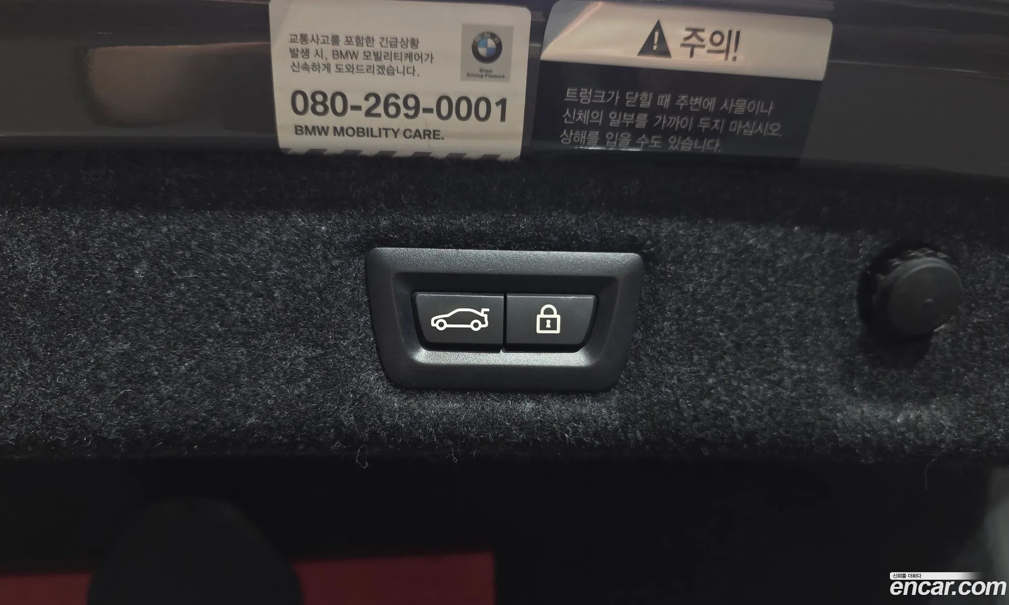 BMW 5 Series 2020 — 6