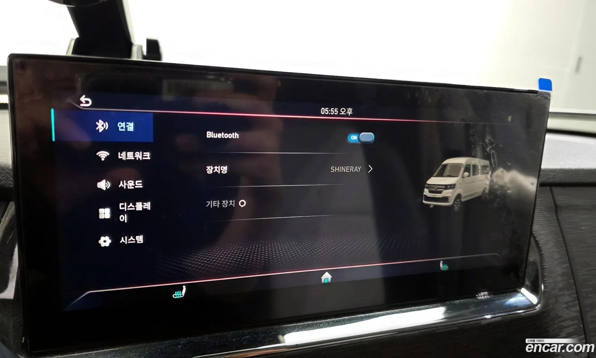 Xinyuan E-T Van 2024 LM6CJD2R9RX003852 — 17