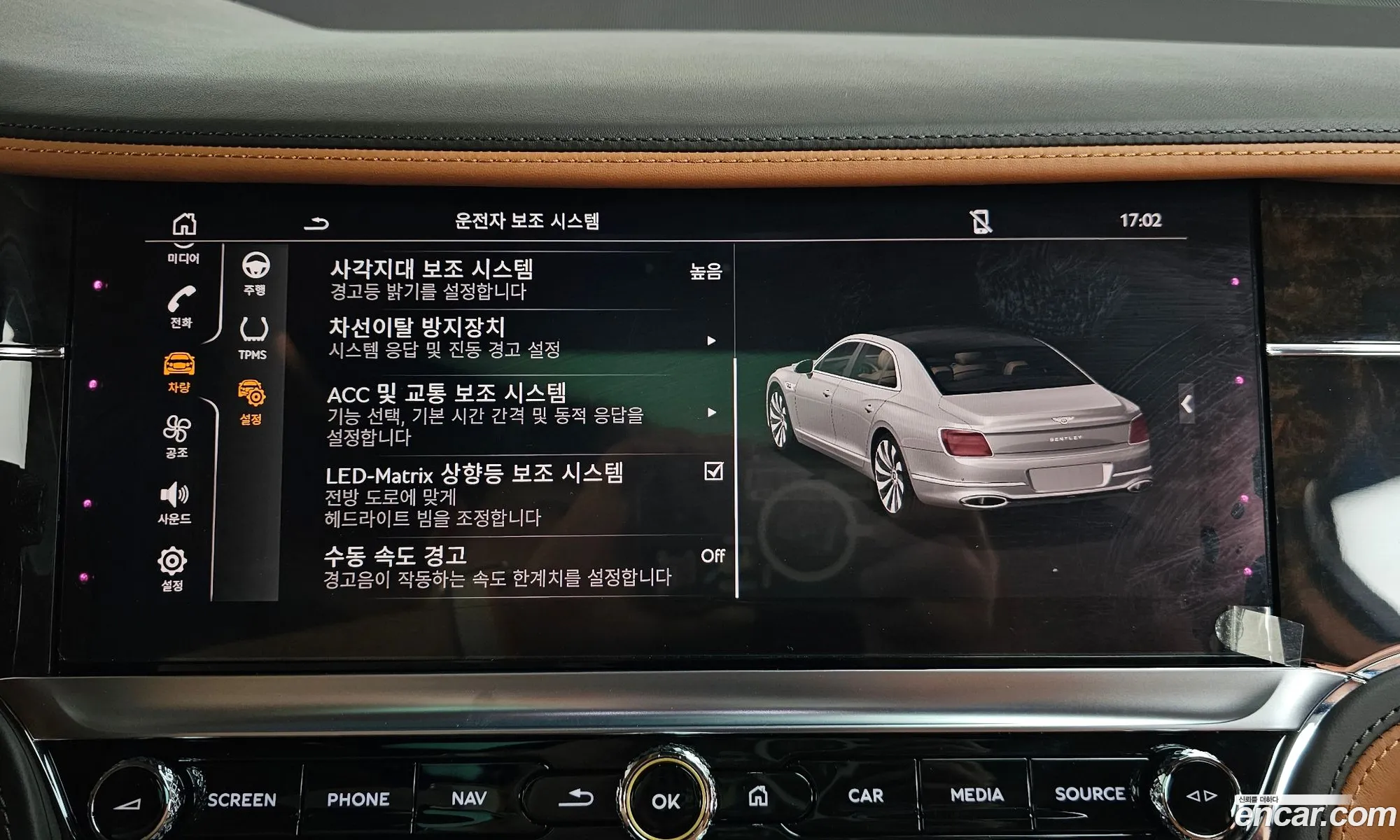 Bentley Flying Spur 2022 SCBBG53S8NC091199 — 9