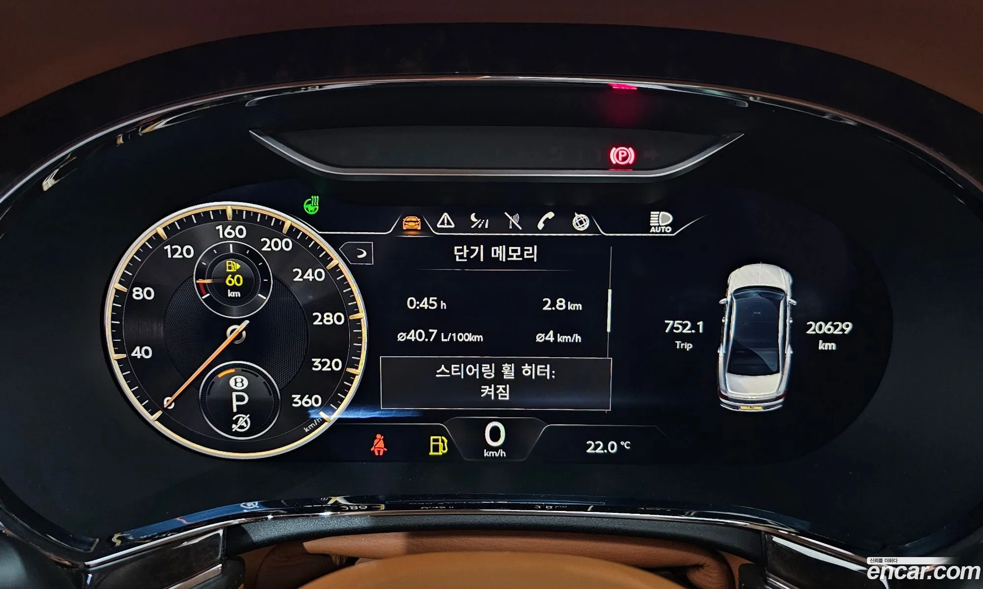 Bentley Flying Spur 2022 SCBBG53S8NC091199 — 26