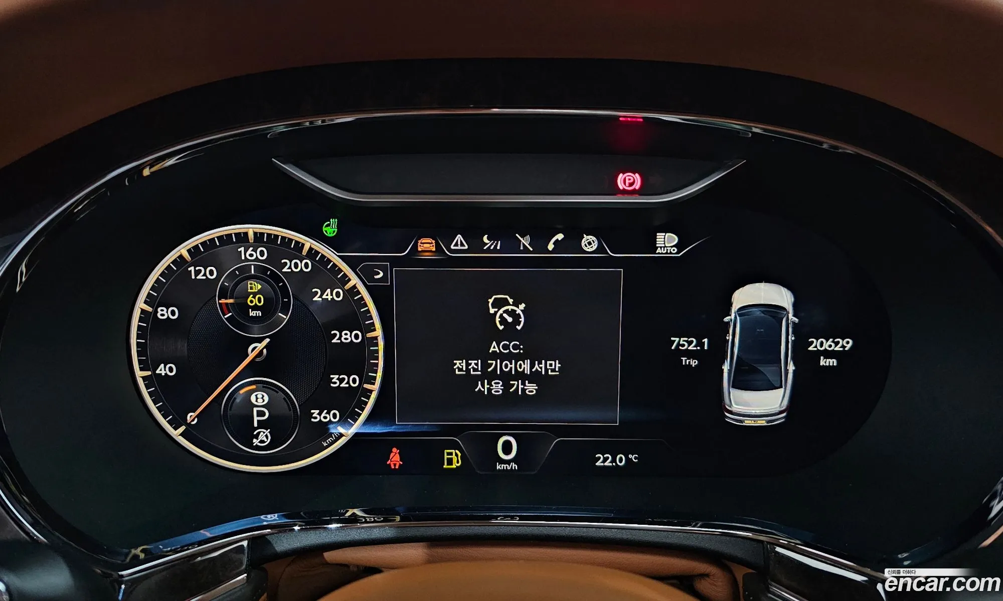 Bentley Flying Spur 2022 SCBBG53S8NC091199 — 17