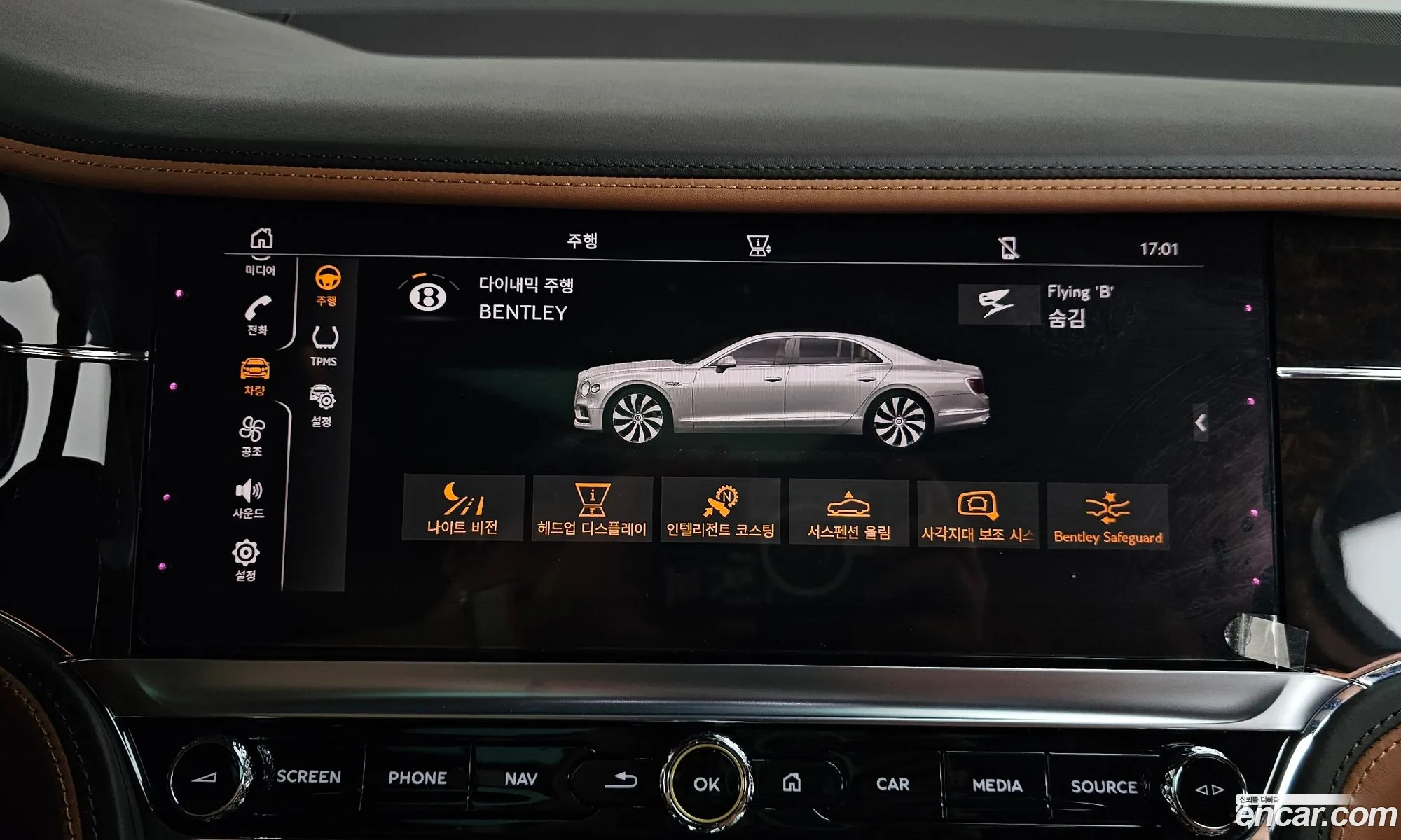 Bentley Flying Spur 2022 SCBBG53S8NC091199 — 14