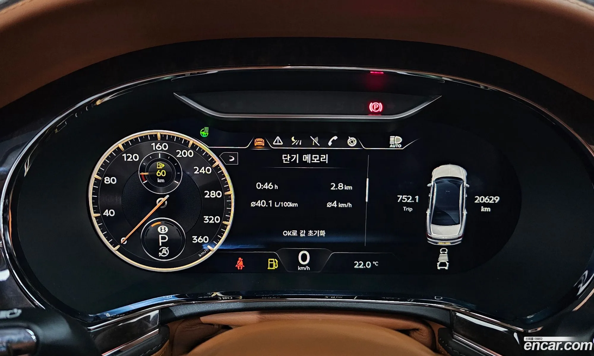 Bentley Flying Spur 2022 SCBBG53S8NC091199 — 20