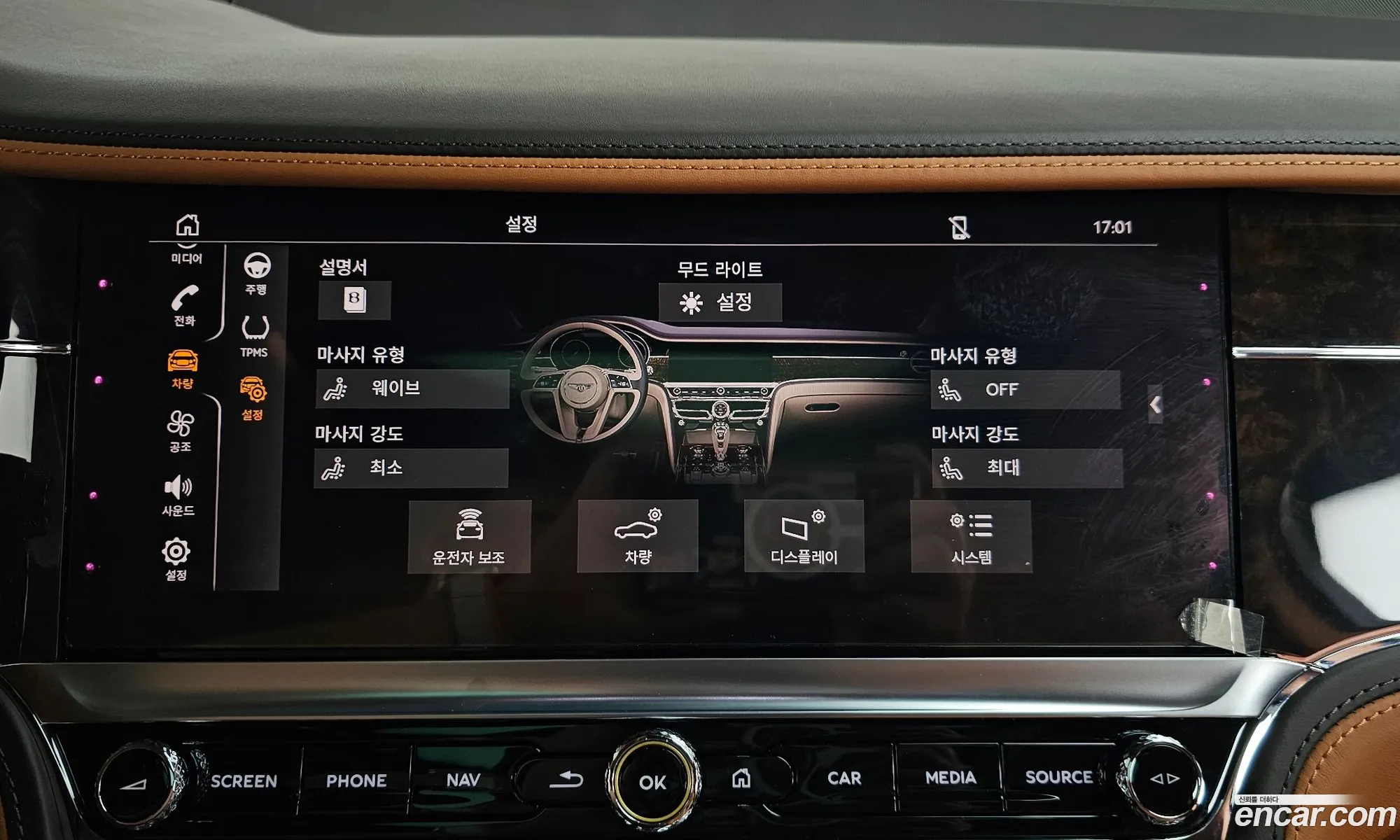 Bentley Flying Spur 2022 SCBBG53S8NC091199 — 31