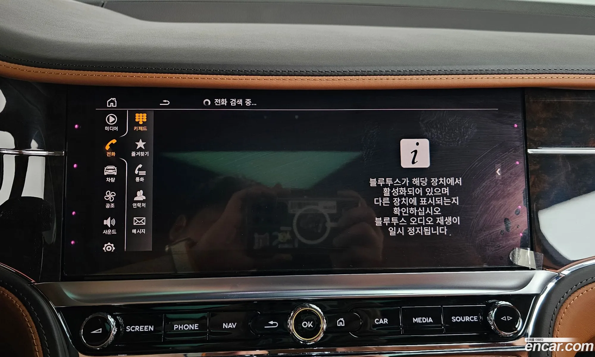 Bentley Flying Spur 2022 SCBBG53S8NC091199 — 33