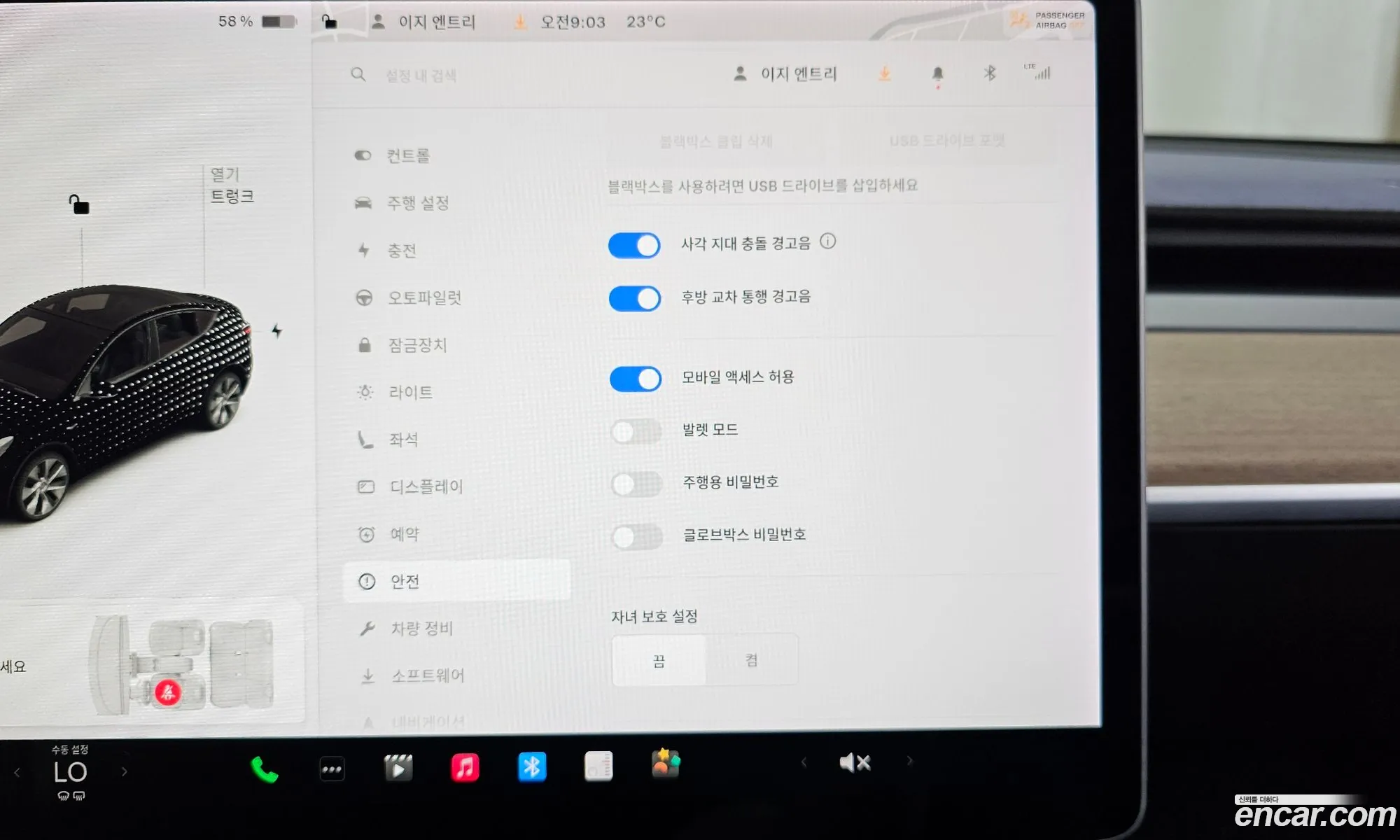 Tesla Model Y 2021 5YJYGDEE4MF177121 — 19