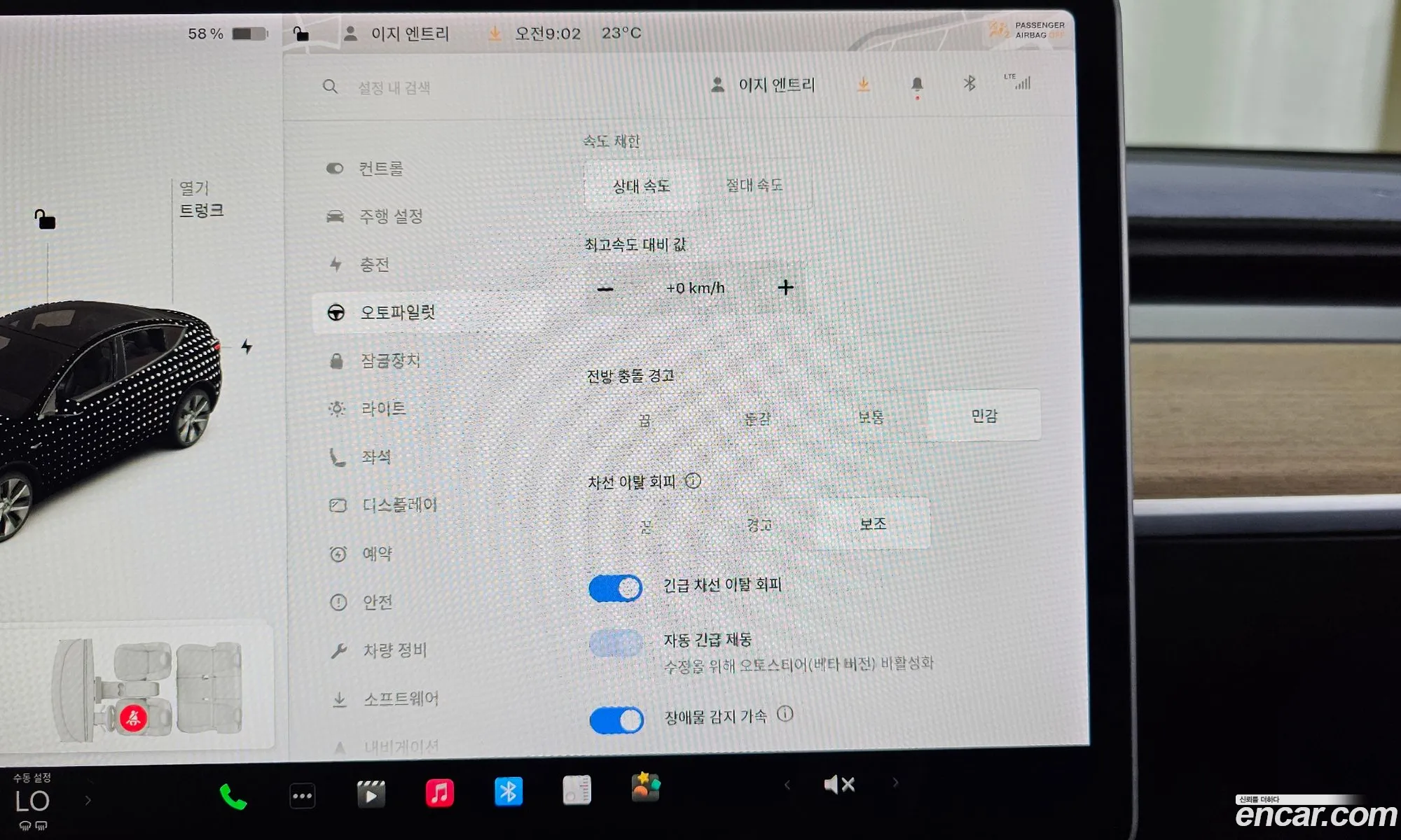 Tesla Model Y 2021 5YJYGDEE4MF177121 — 5
