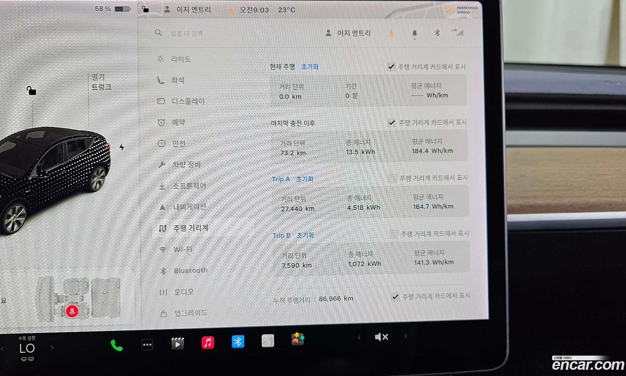 Tesla Model Y 2021 5YJYGDEE4MF177121 — 16
