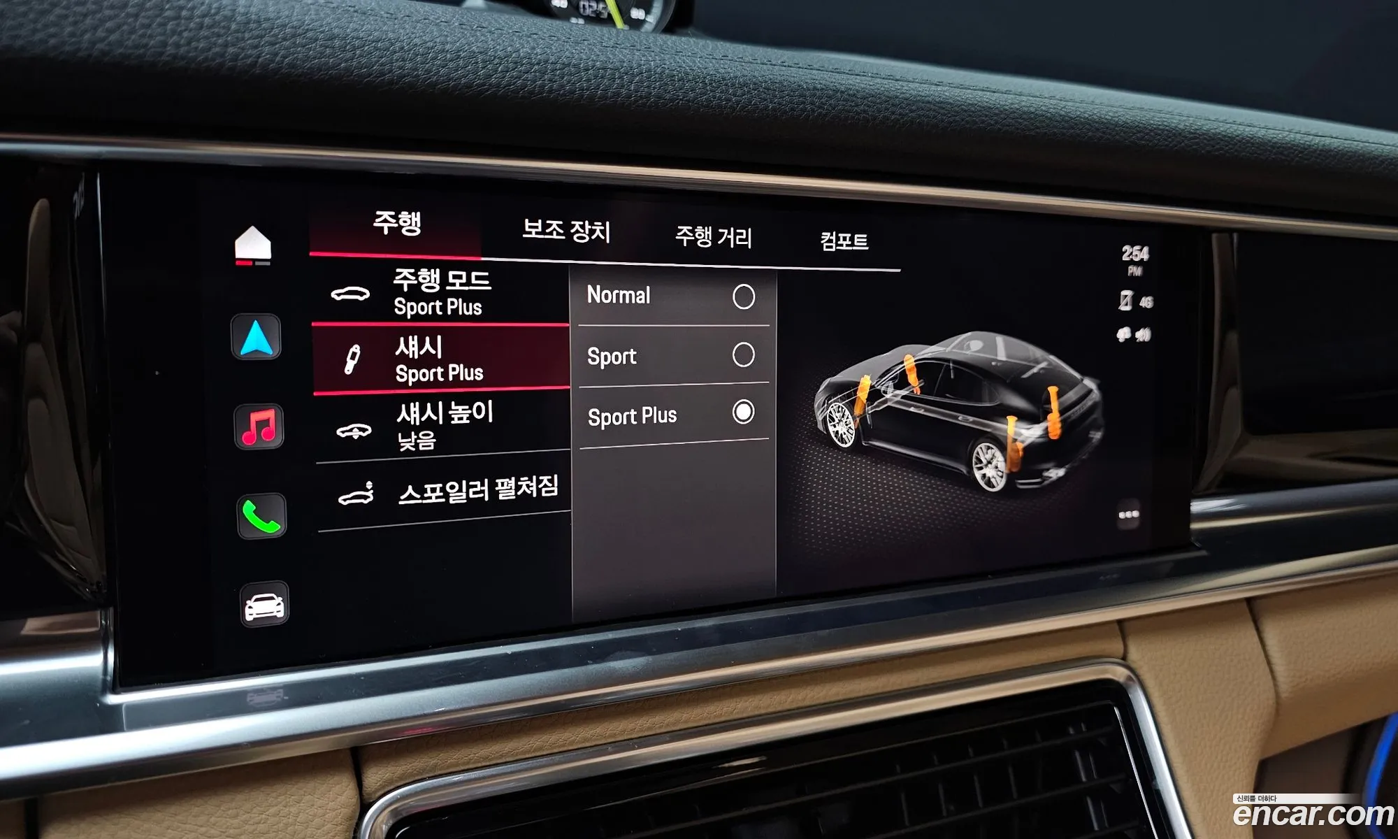 Porsche Panamera 2023 WP0AE2973PL121096 — 20