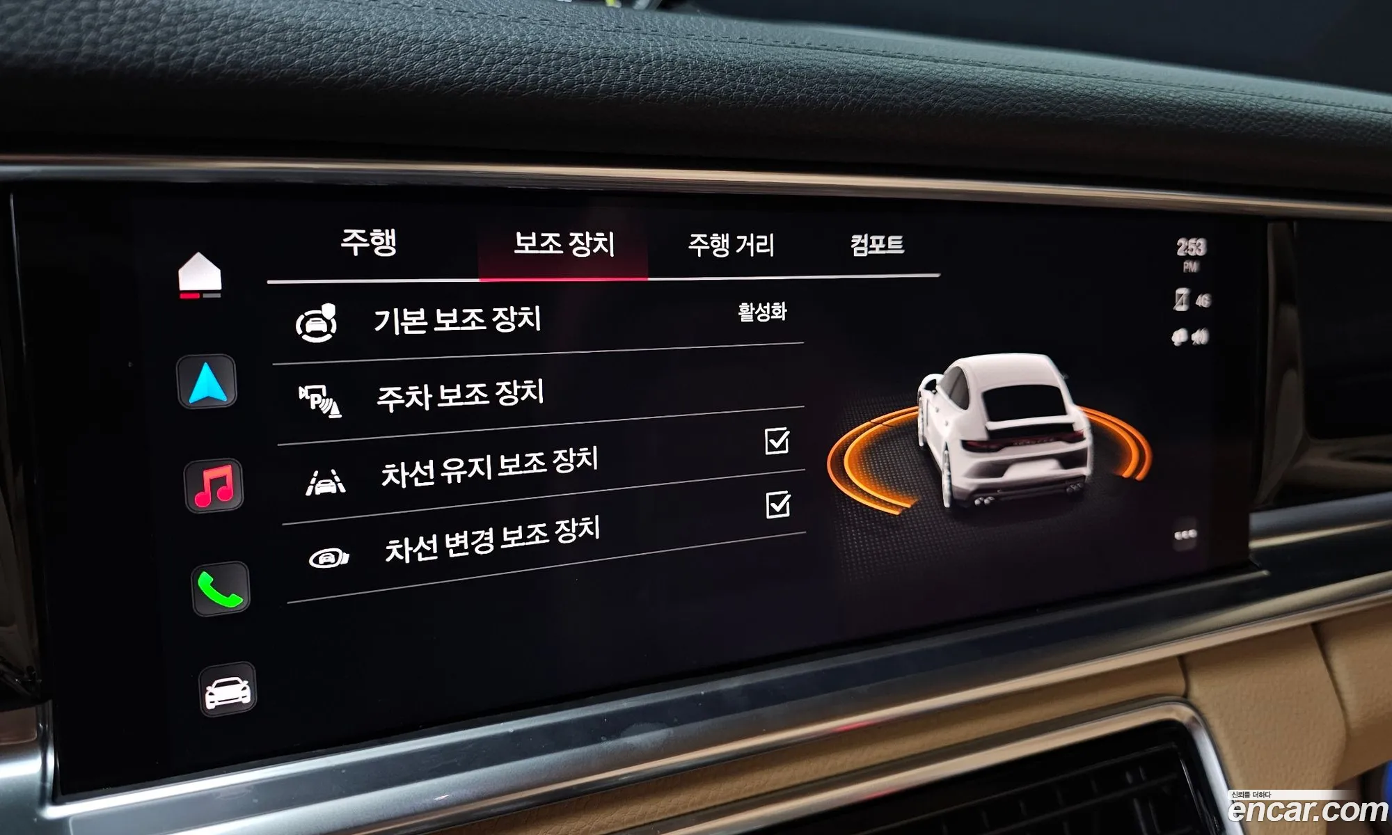 Porsche Panamera 2023 WP0AE2973PL121096 — 29