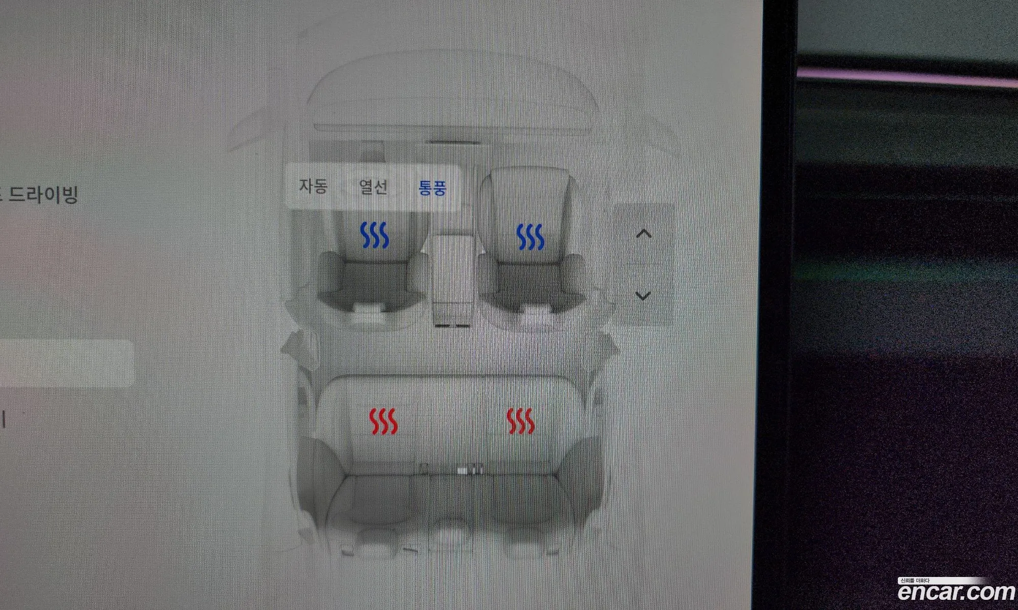 Tesla Model 3 2024 11111111111111111 — 34