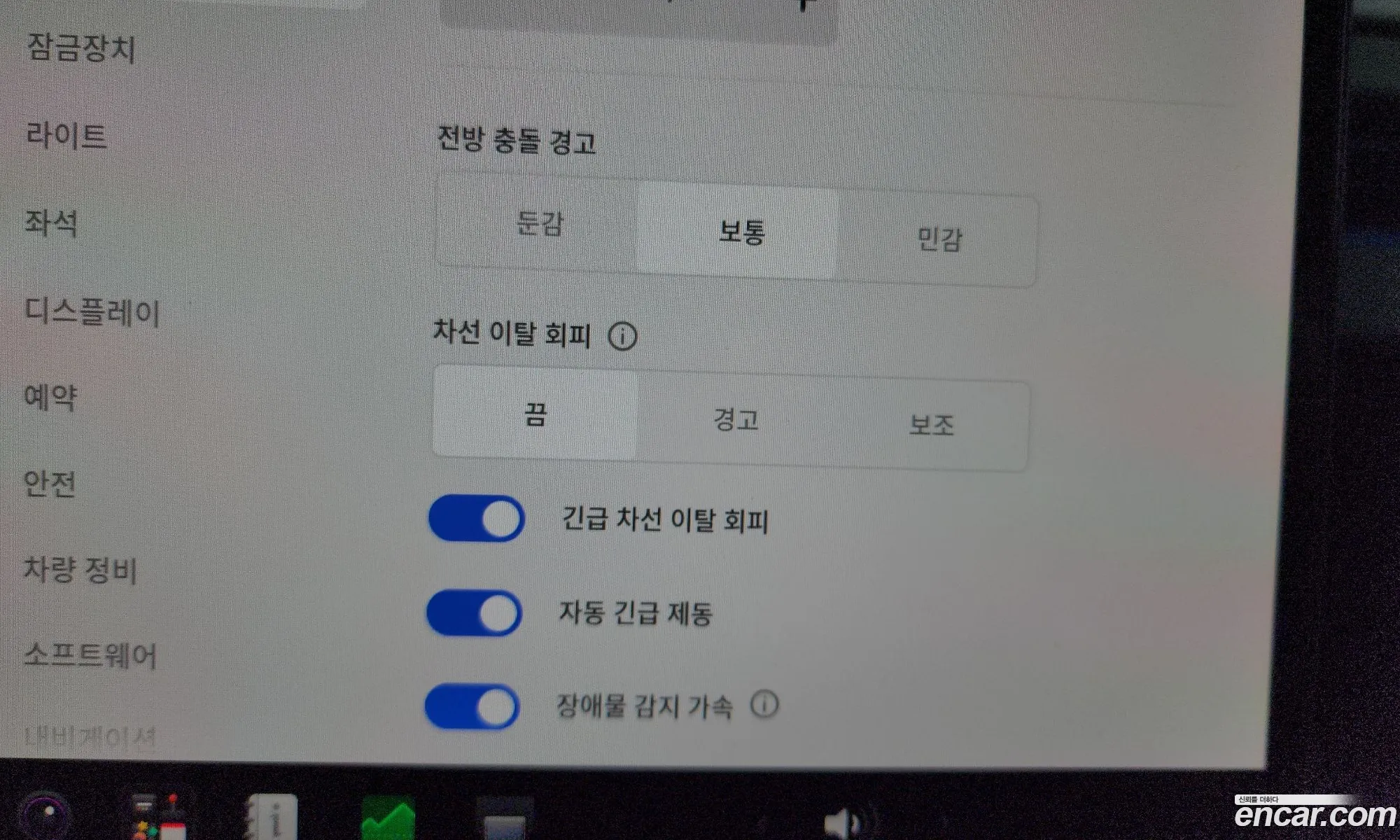 Tesla Model 3 2024 11111111111111111 — 26