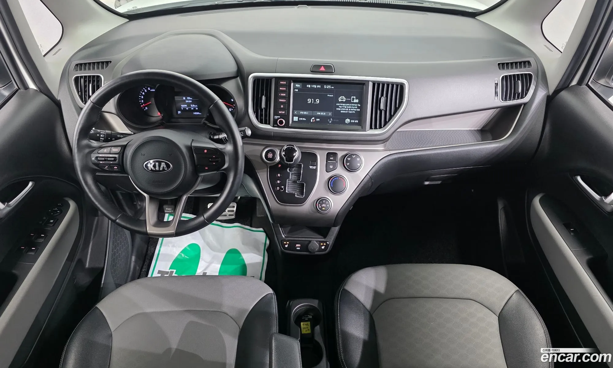 Kia Ray 2020 — 4
