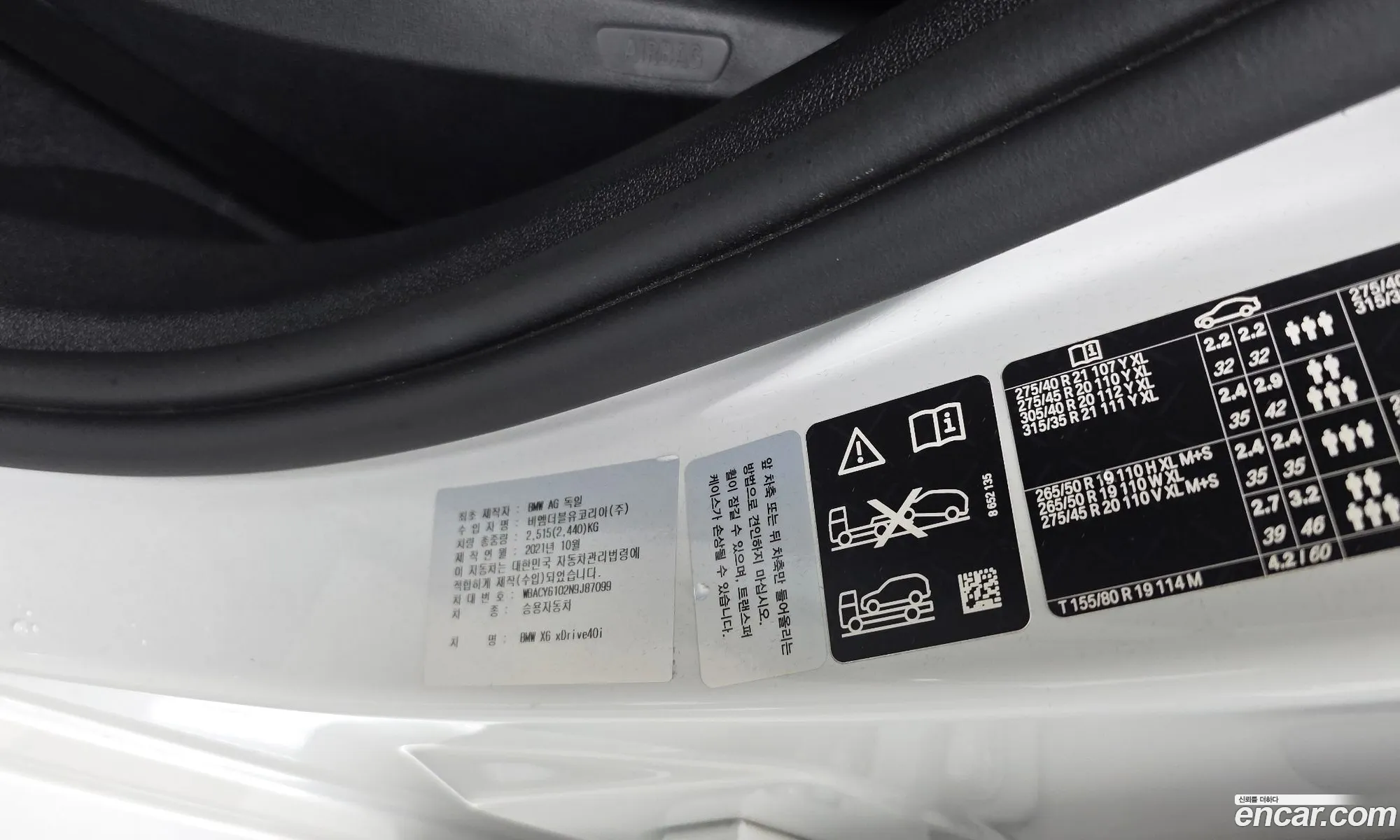 BMW X6 2022 WBACY6102N9J87099 — 7