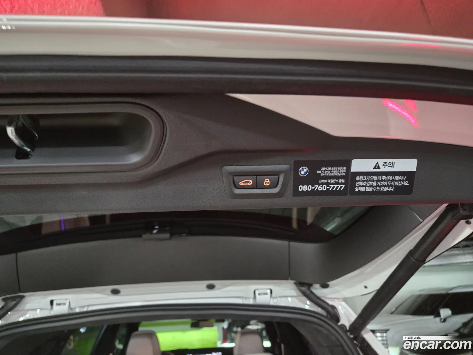 BMW X7 2026 — 15