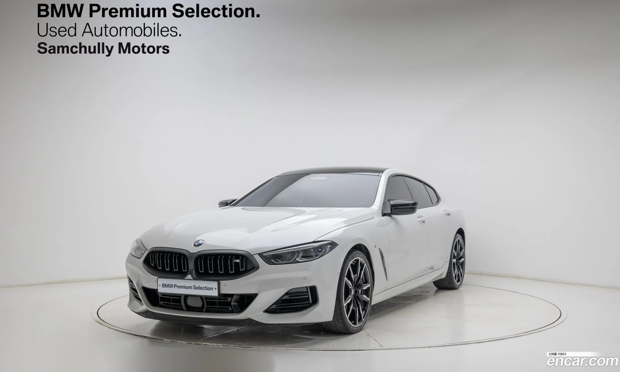 BMW 8 Series 2025 — 20