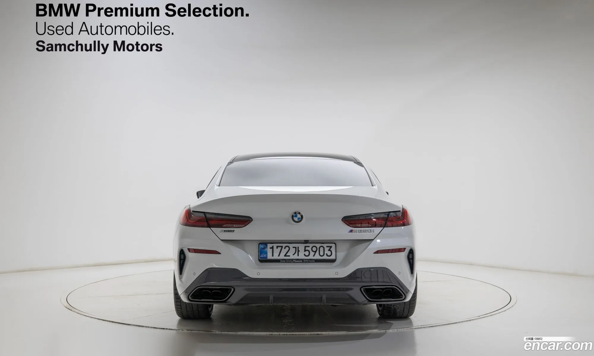 BMW 8 Series 2025 — 7
