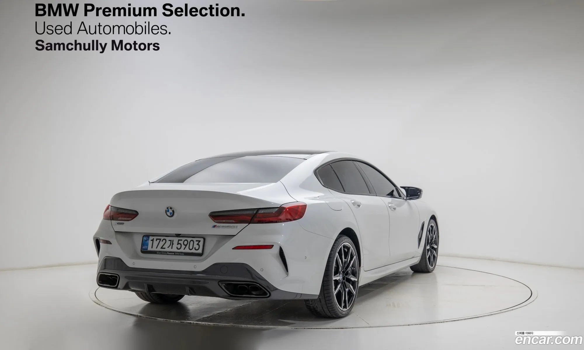 BMW 8 Series 2025 — 15