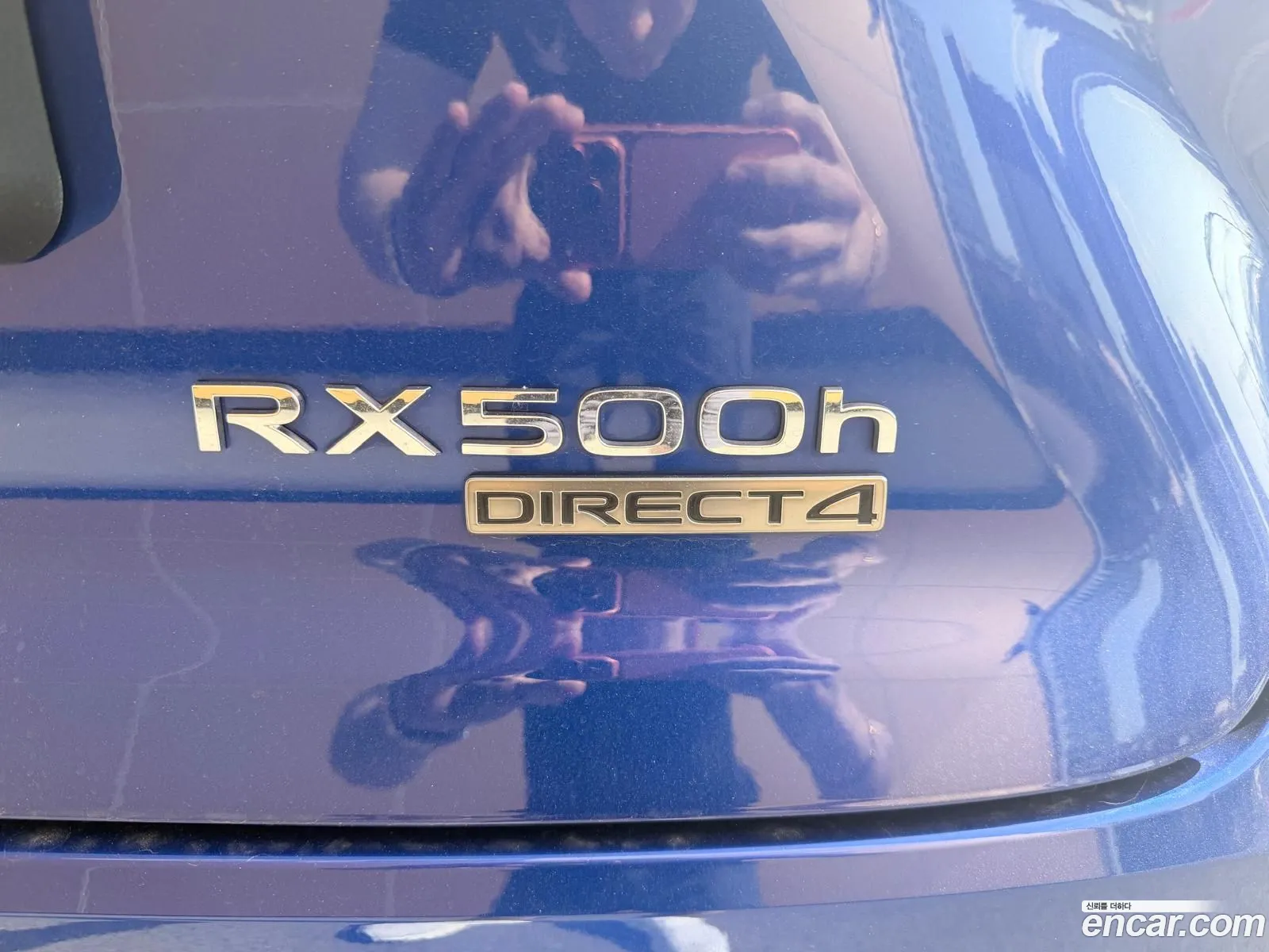 Lexus RX500h 2023 — 6