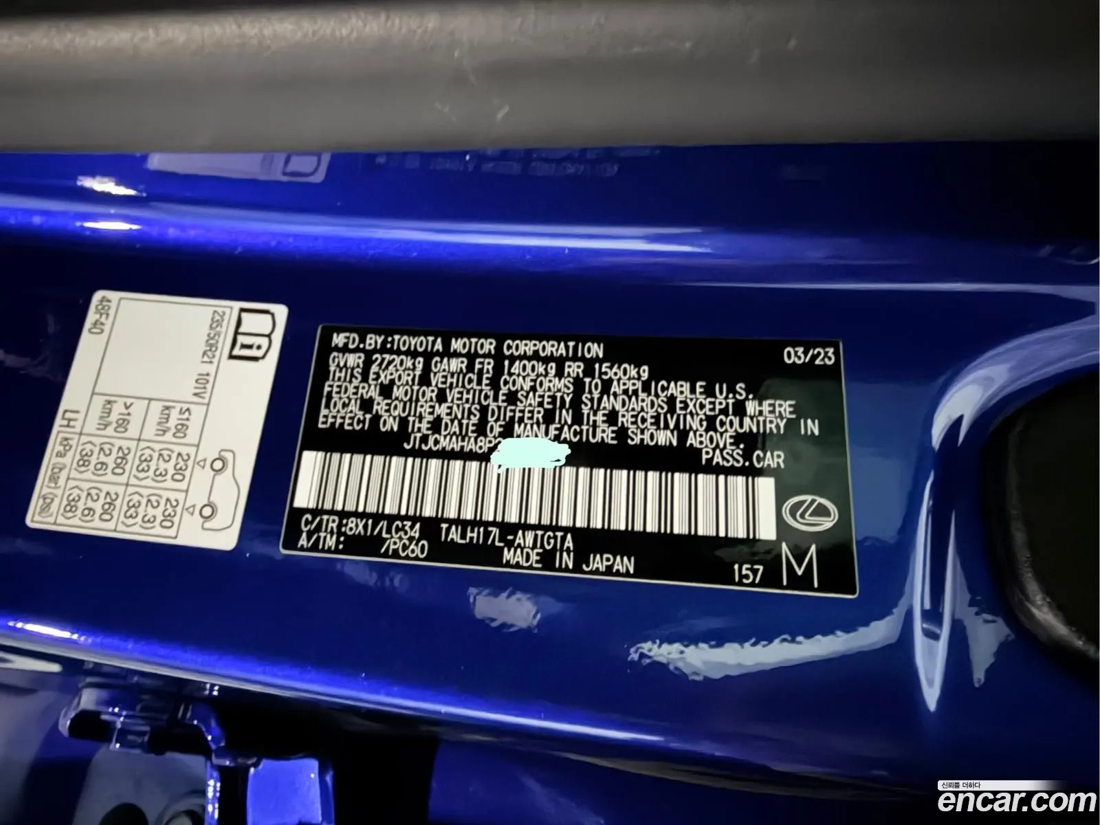 Lexus RX500h 2023 — 20