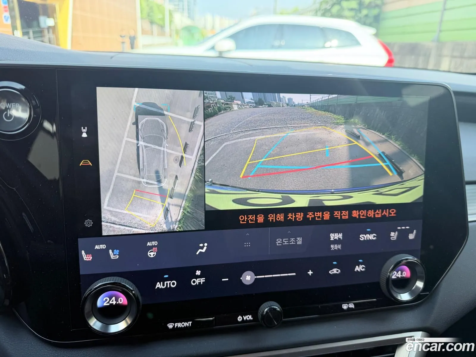 Lexus RX500h 2023 — 18