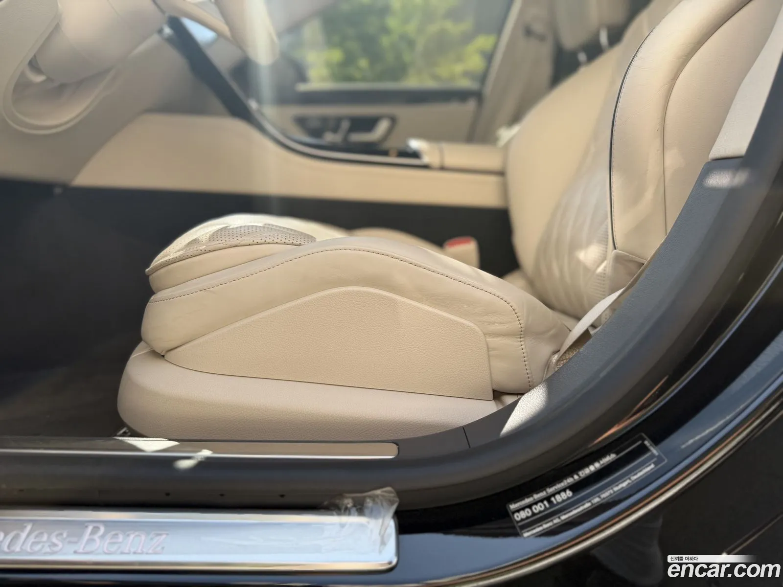 Mercedes-Benz S-Class W223 2022 — 12