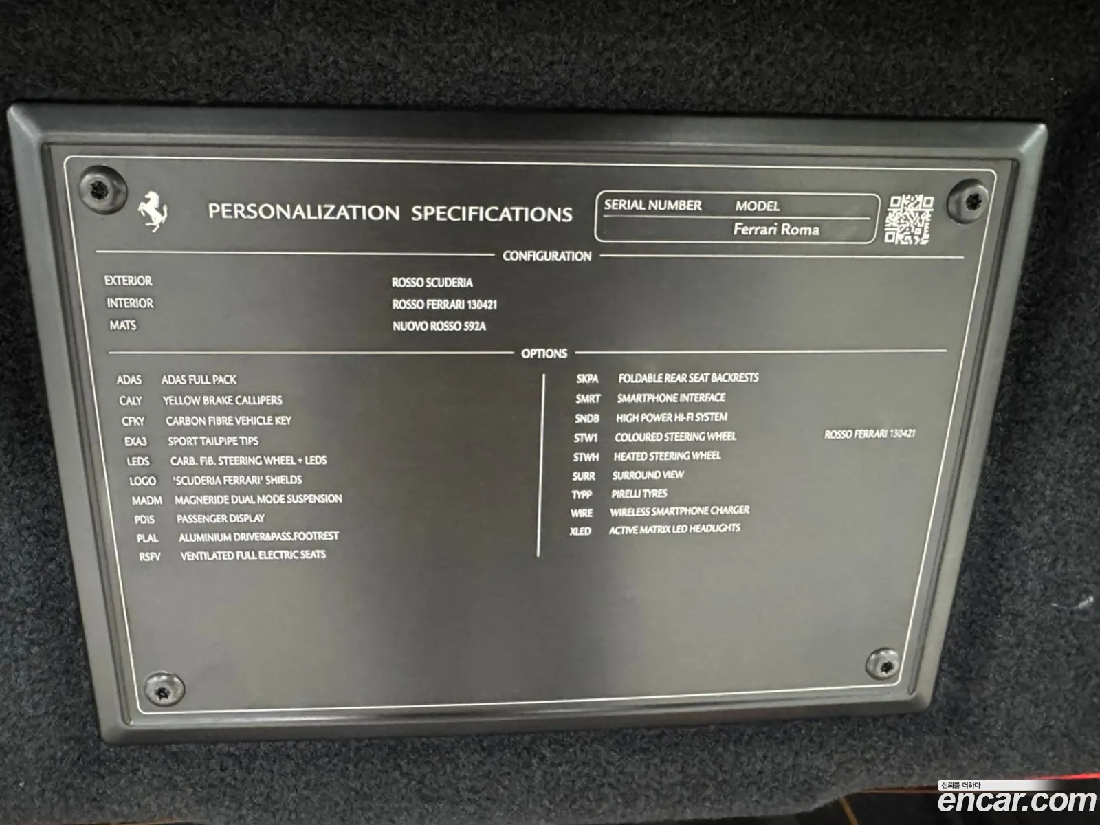 Ferrari Roma 2023 — 18