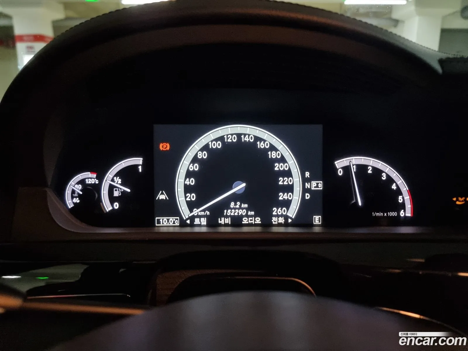 Mercedes-Benz S-Class W221 2011 — 17