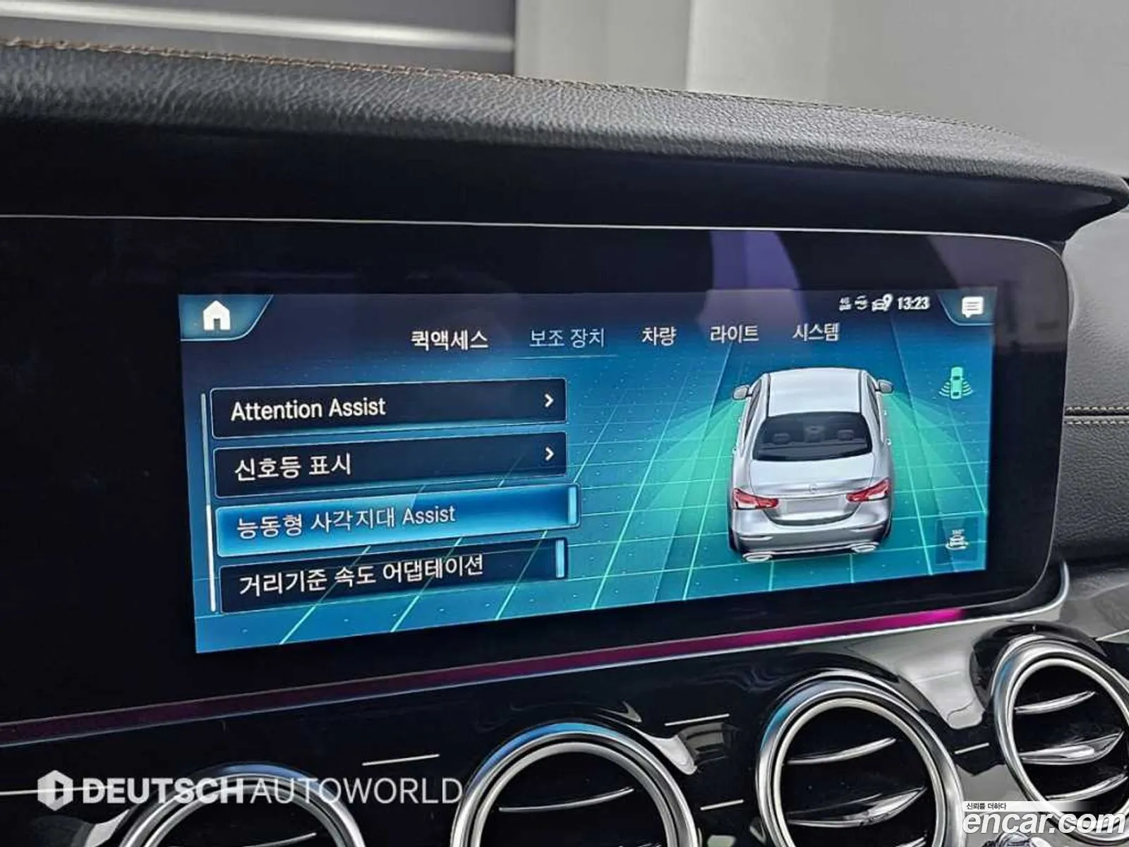 Mercedes-Benz E-Class W213 2023 — 20