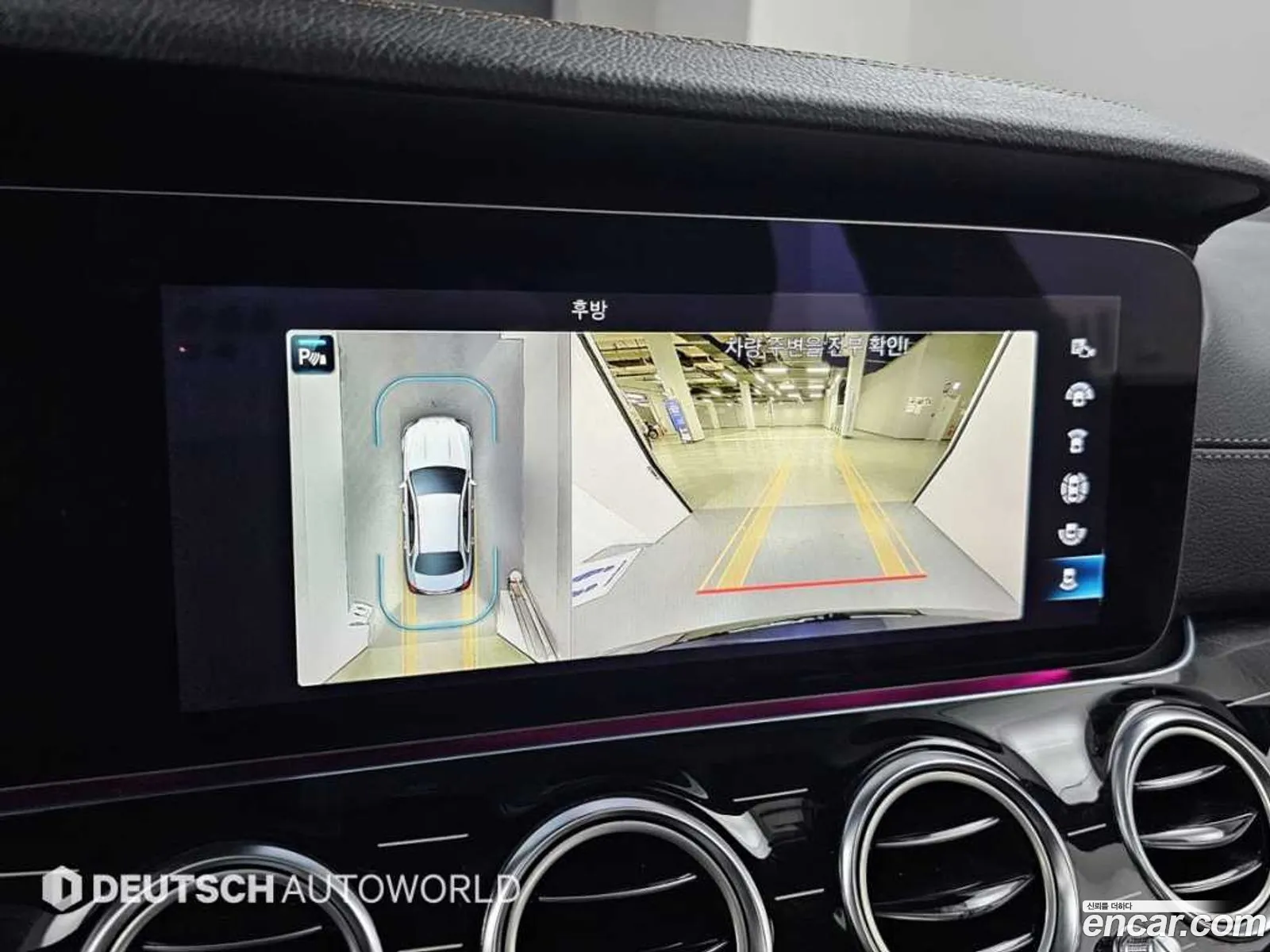 Mercedes-Benz E-Class W213 2023 — 11