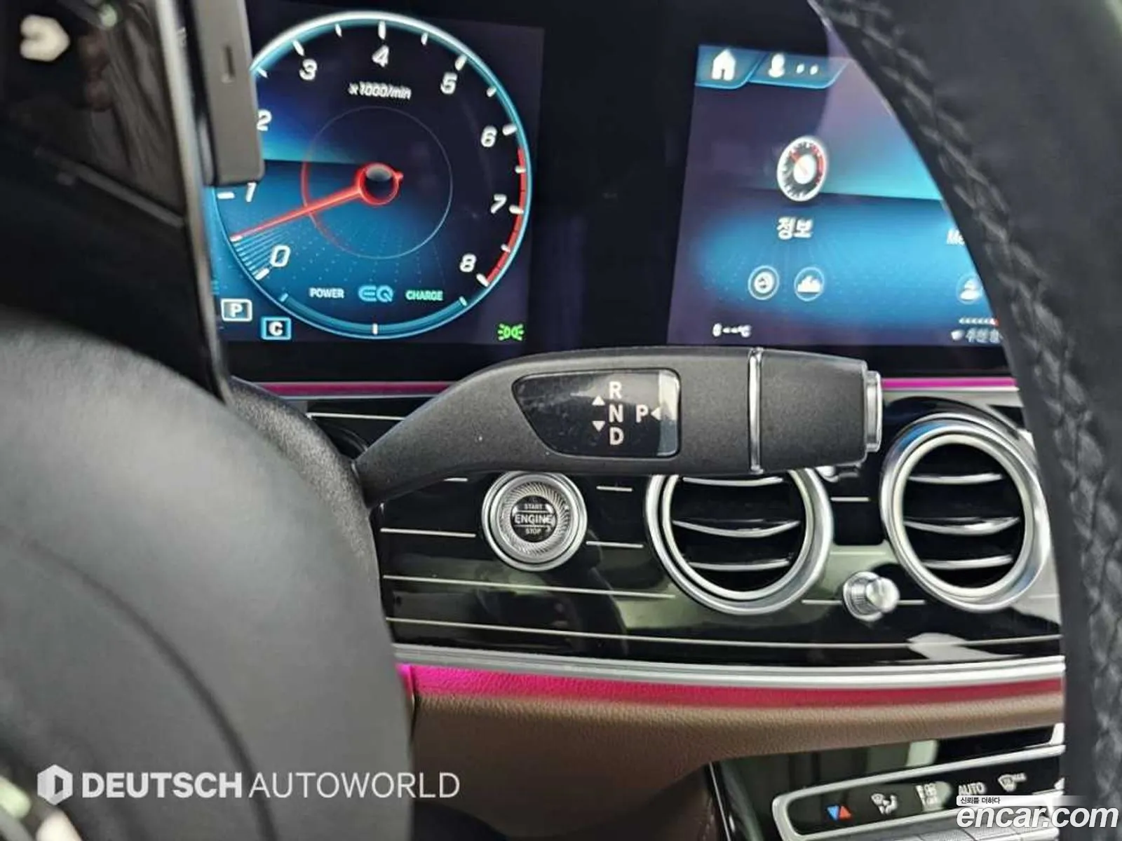 Mercedes-Benz E-Class W213 2023 — 14
