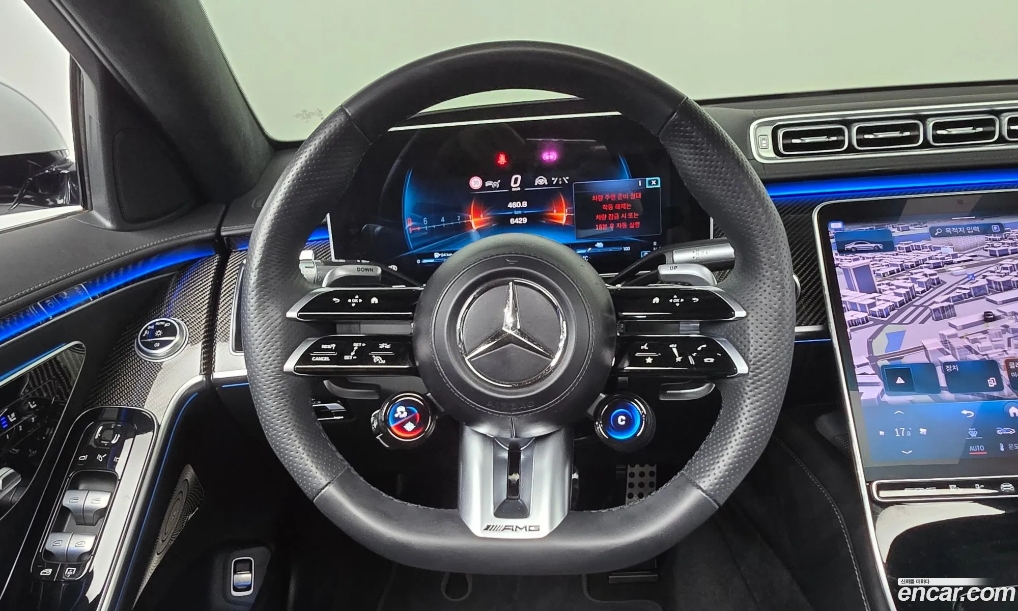 Mercedes-Benz S-Class W223 2024 — 20