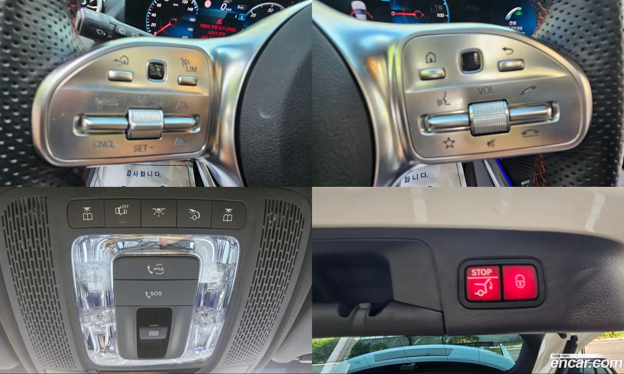 Mercedes-Benz EQA H243 2024 — 7