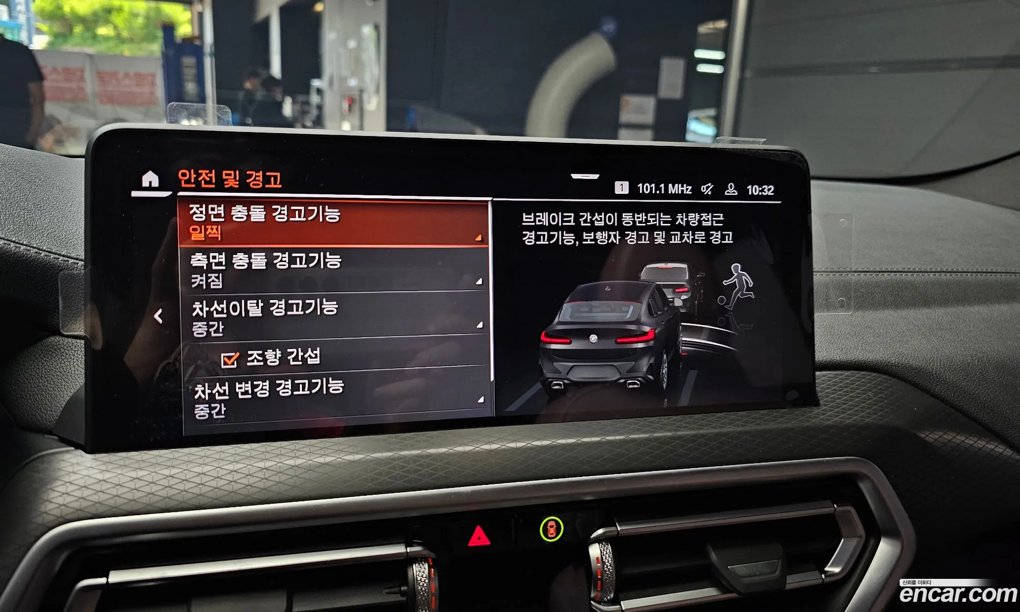 BMW X4 2025 — 26