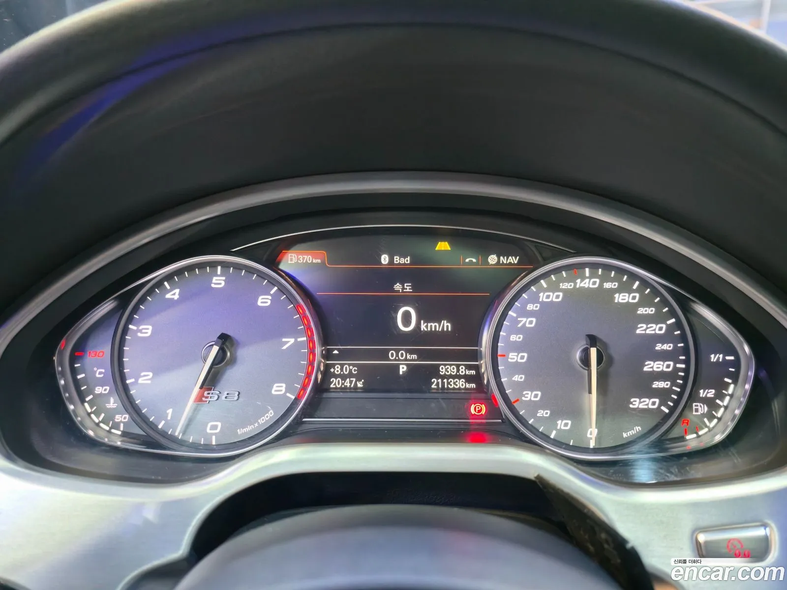 Audi S8 2014 — 8
