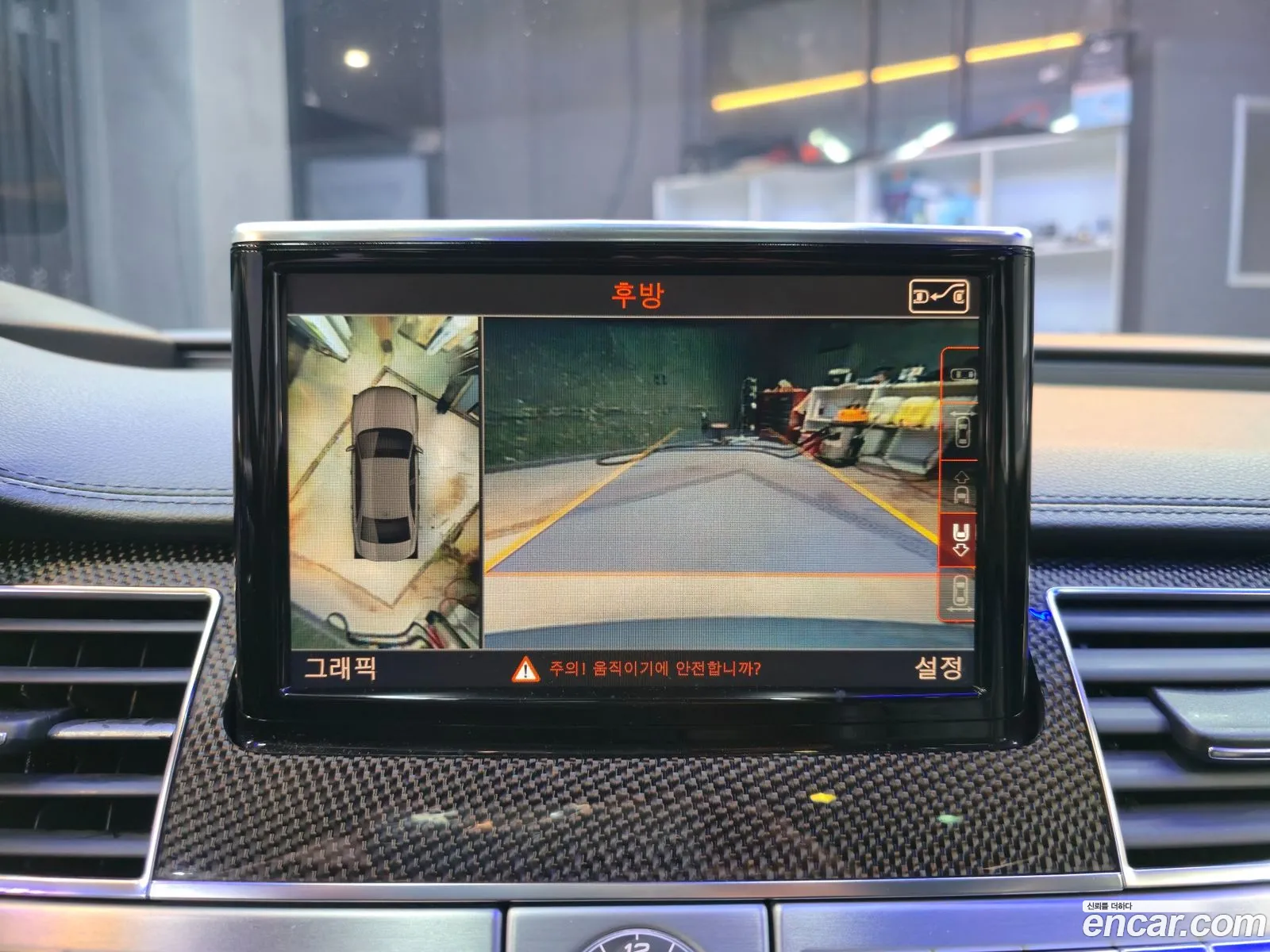 Audi S8 2014 — 14