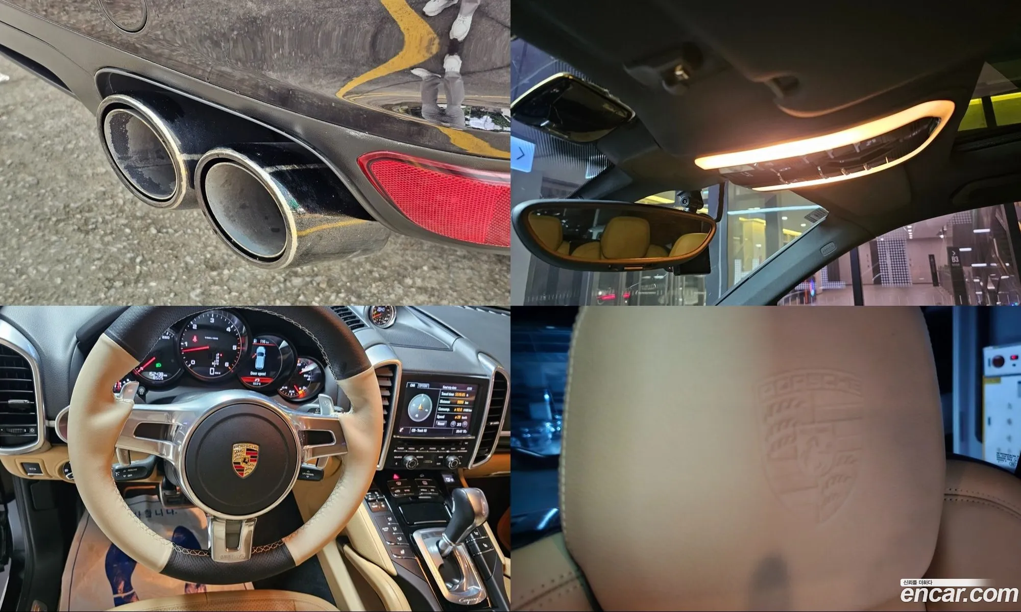 Porsche Cayenne 2014 — 8
