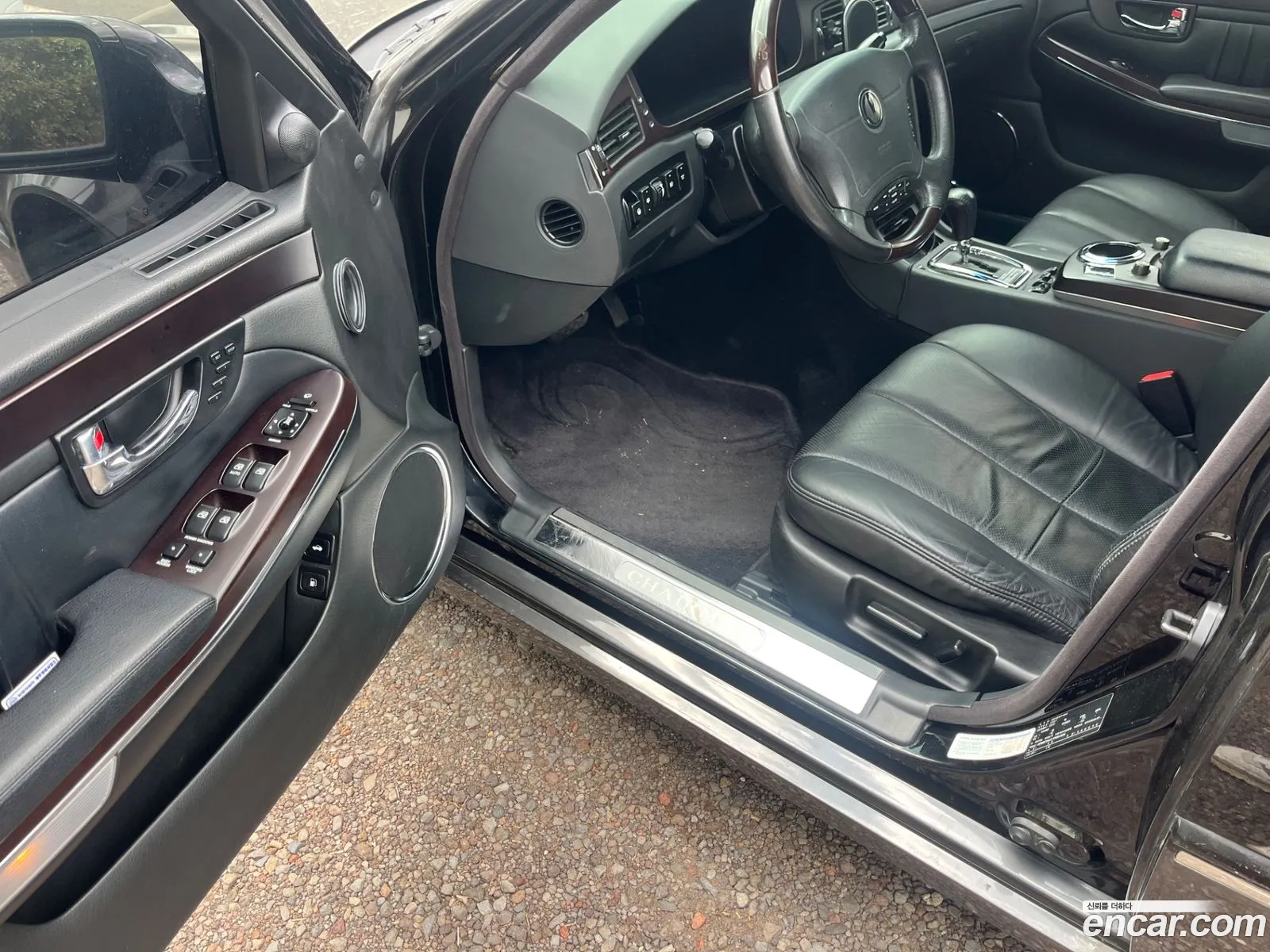 KG Mobility (SsangYong) Chairman