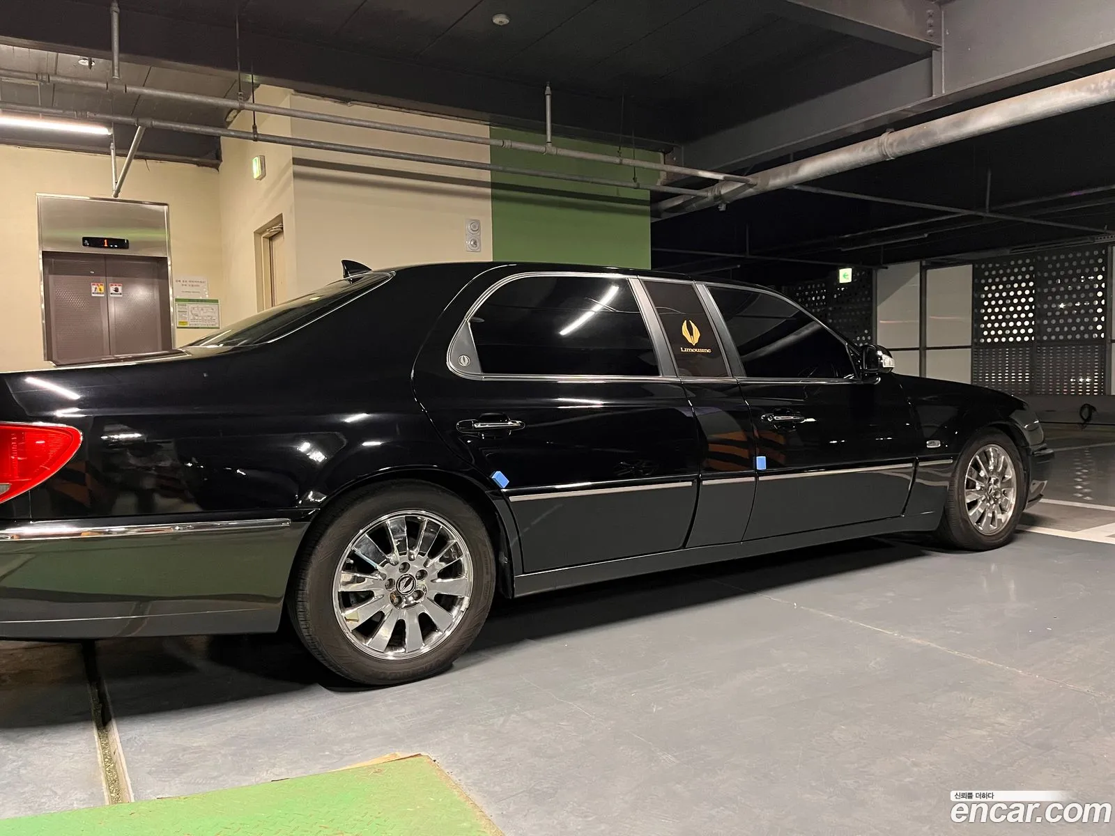 KG Mobility (SsangYong) Chairman