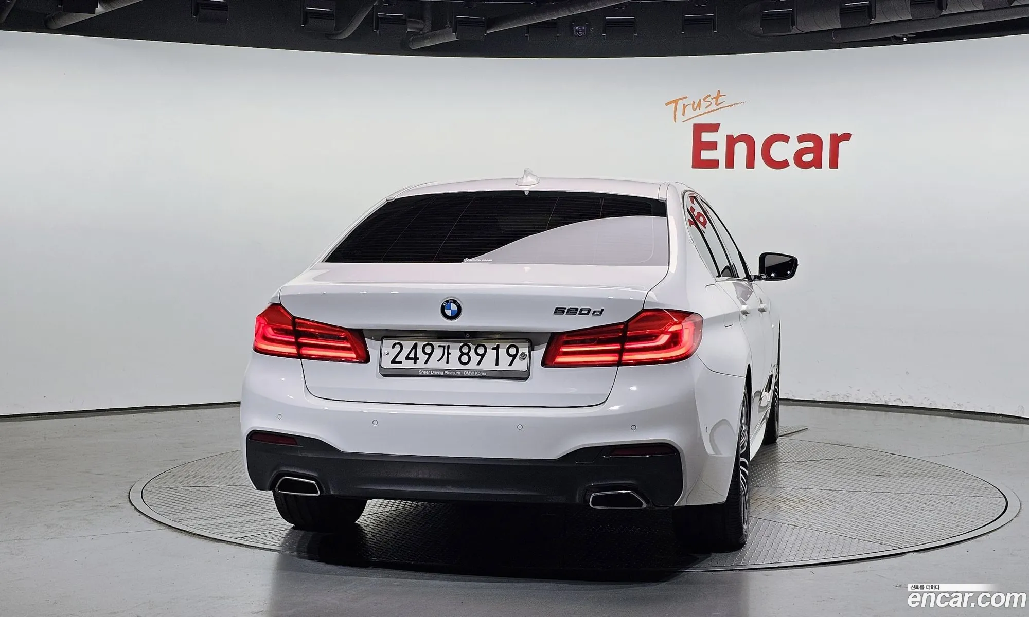 BMW 5 Series 2020 WBAJF3104LWW85458 — 7