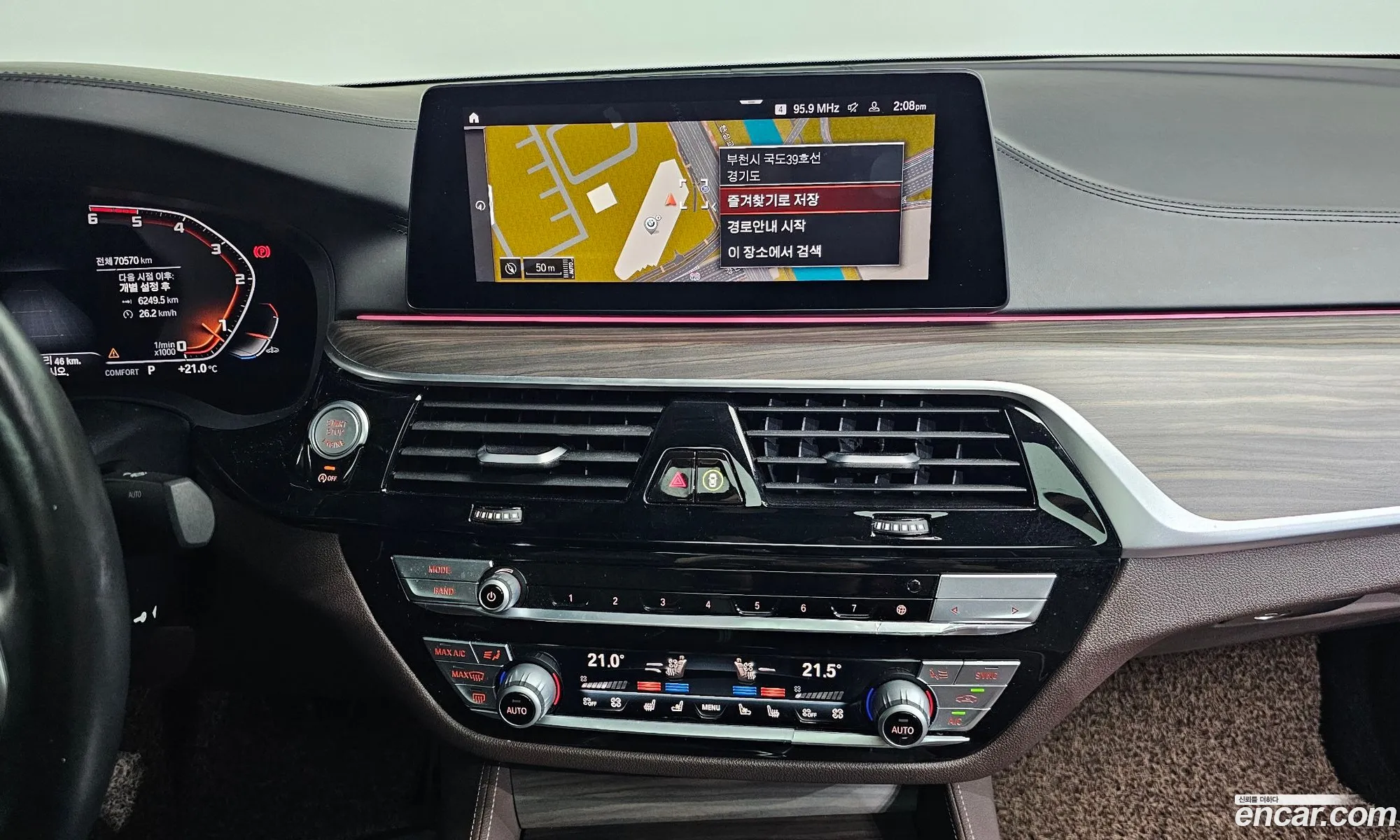 BMW 5 Series 2020 WBAJF3104LWW85458 — 15