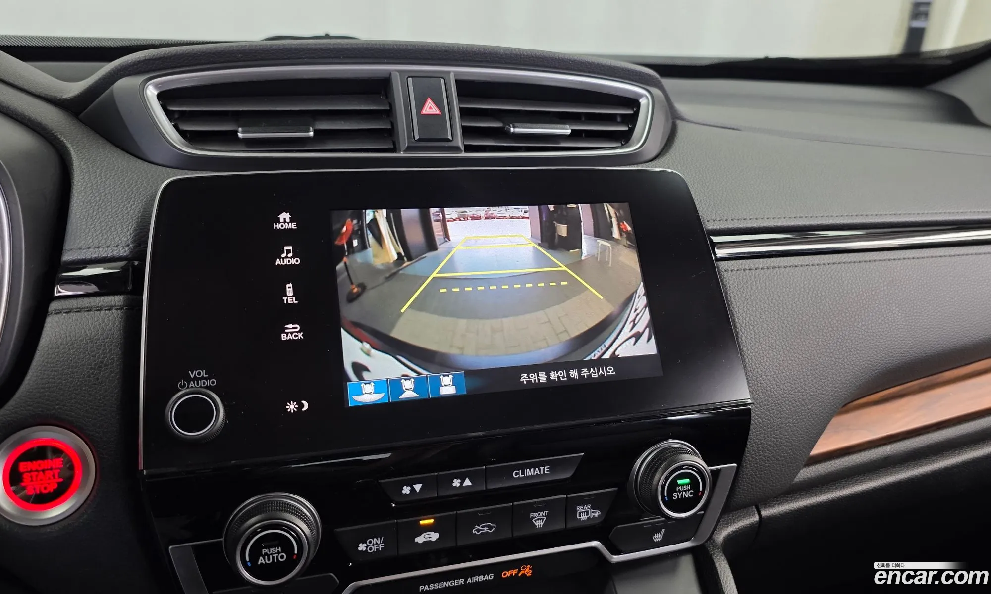 Honda CR-V 2017 5J6RW2890HL522281 — 19