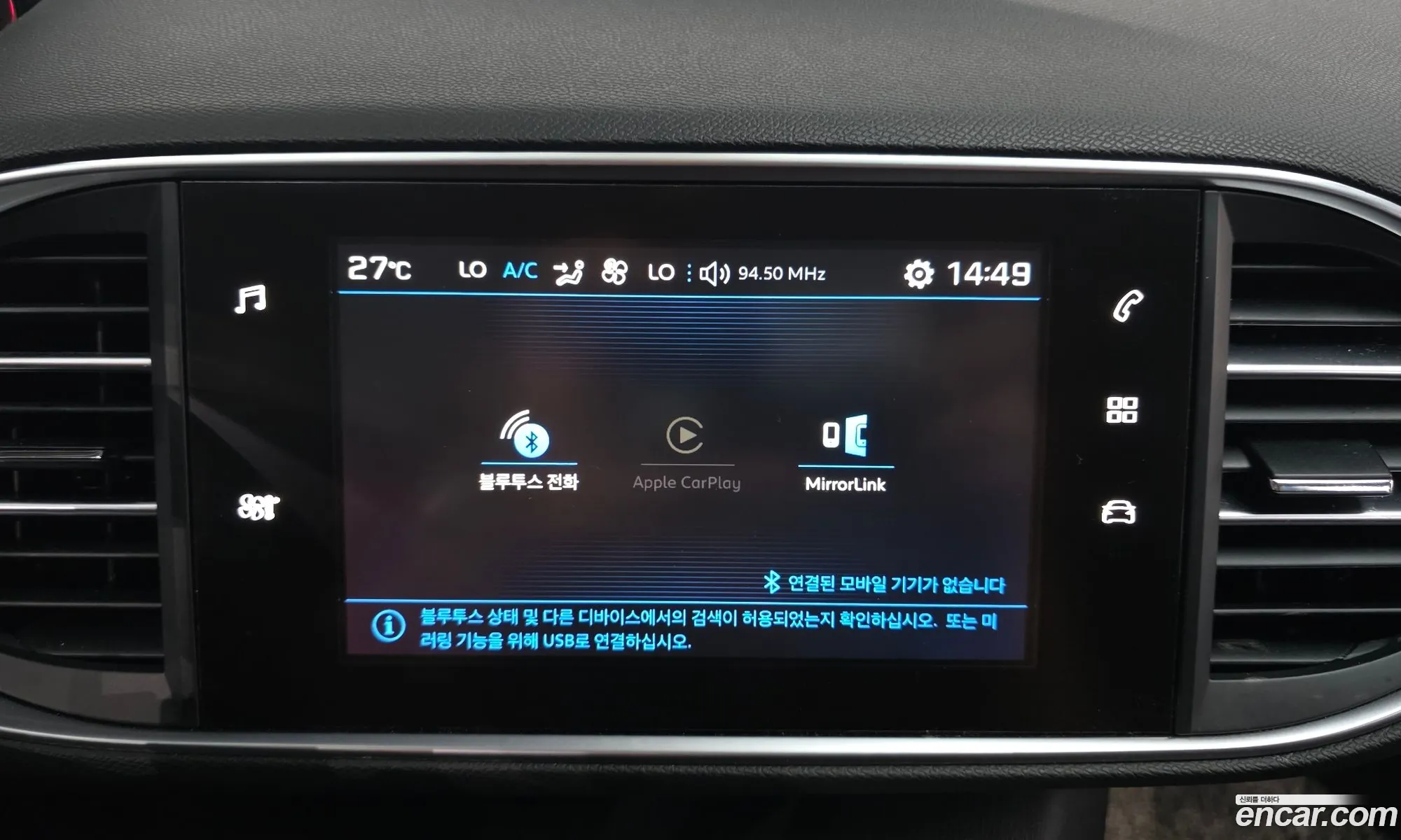 Peugeot 308 SW 2018 VF3LCBHZWJS001033 — 15