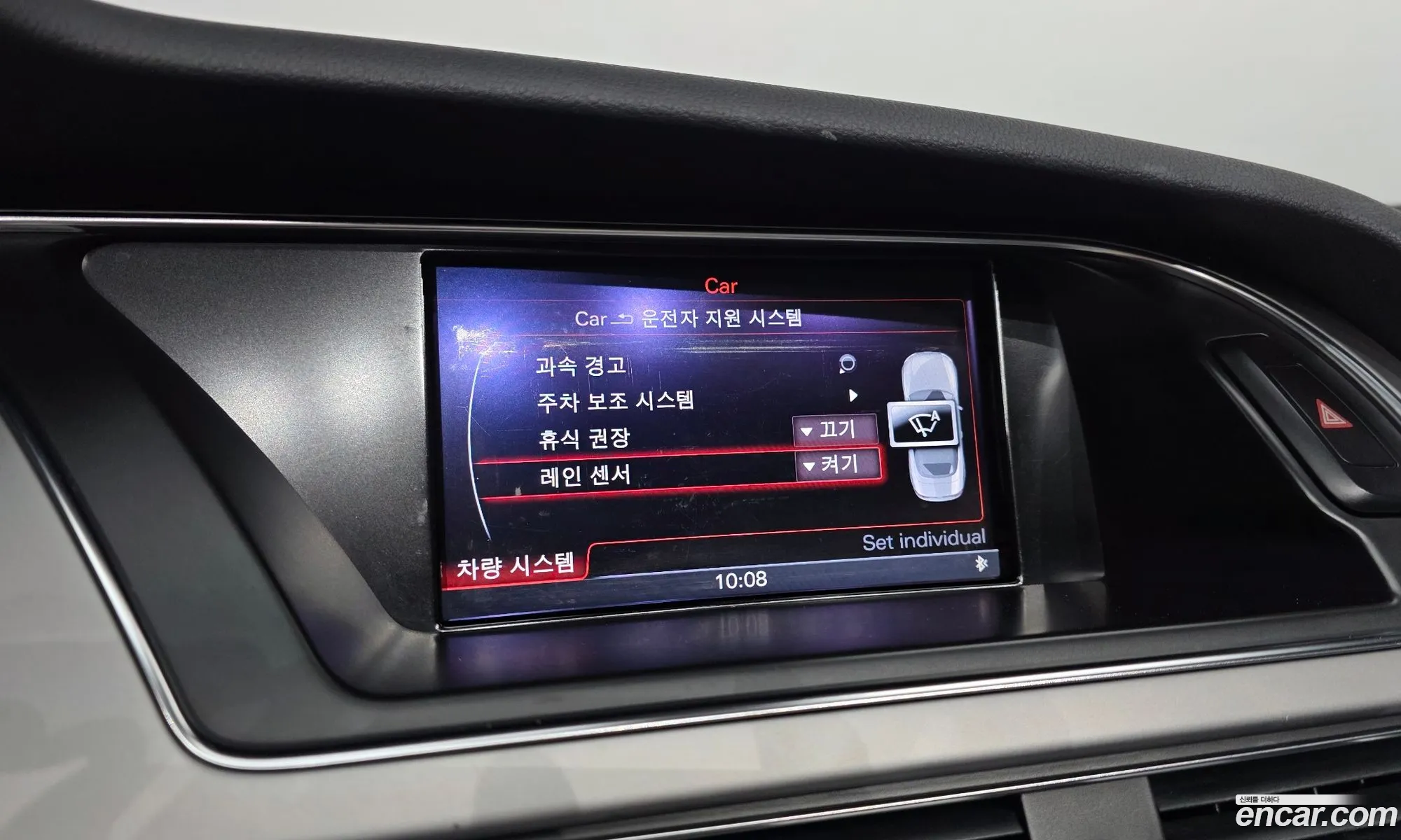 Audi A5 2012 WAUZZZ8FXDN000460 — 9