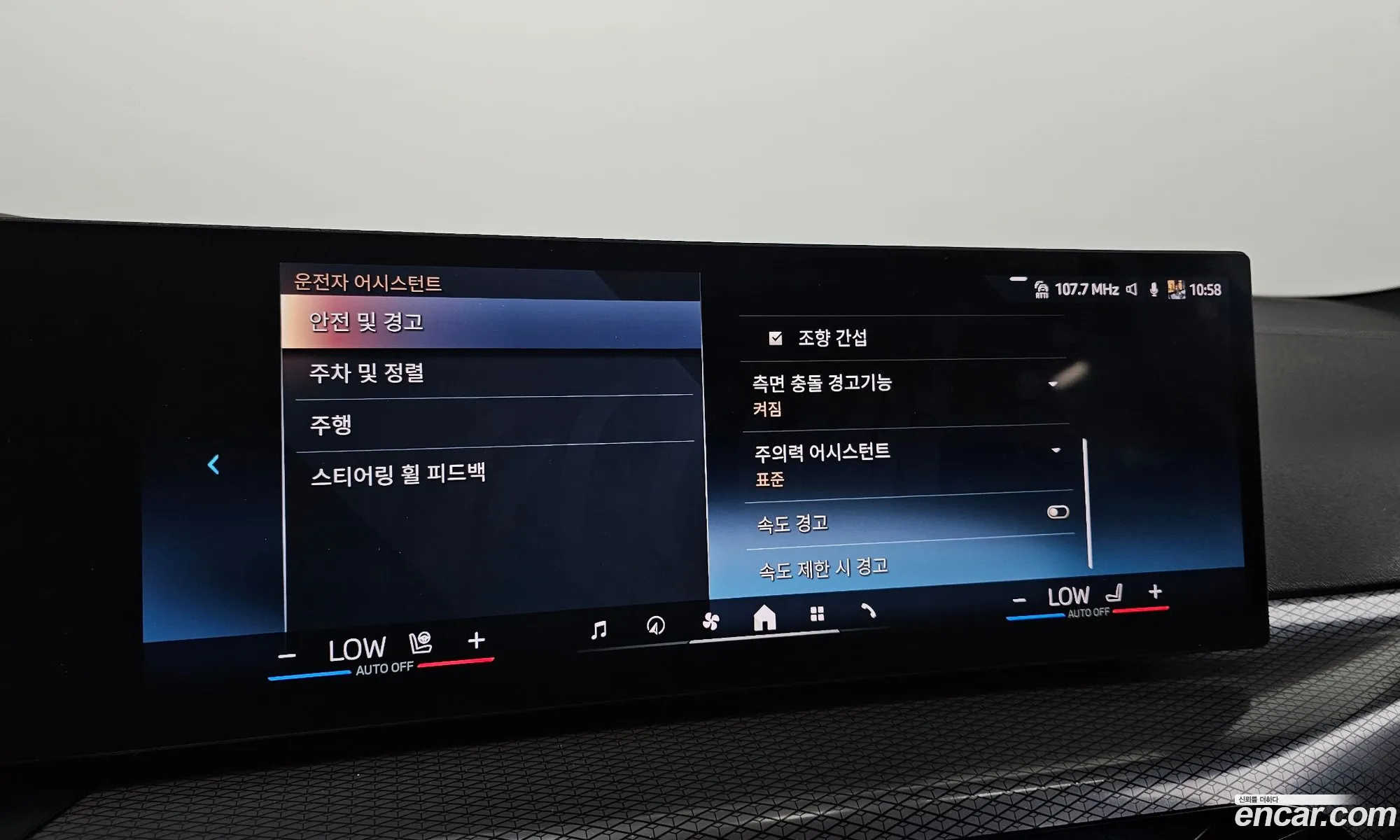 BMW 4 Series 2025 — 37