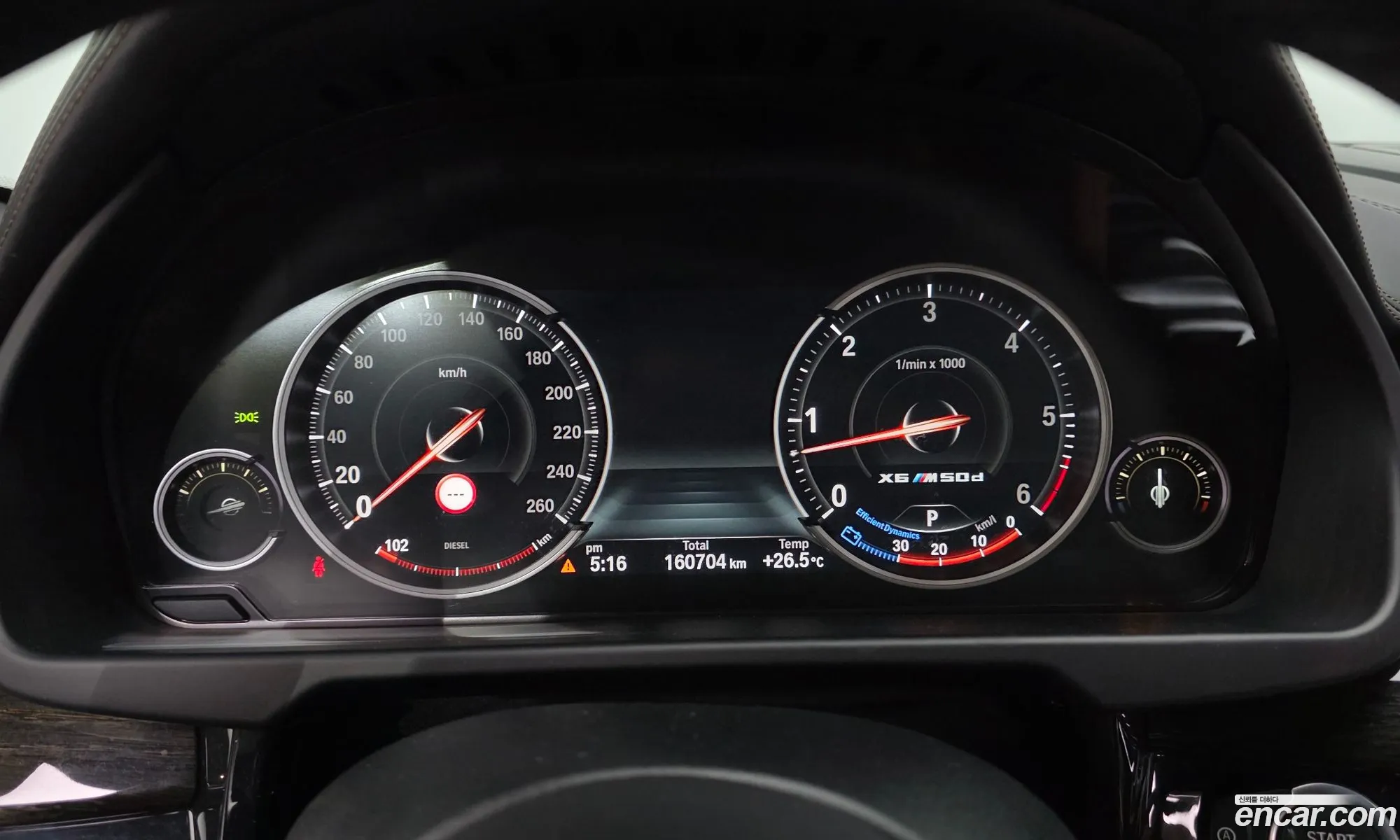 BMW X6 2017 — 14