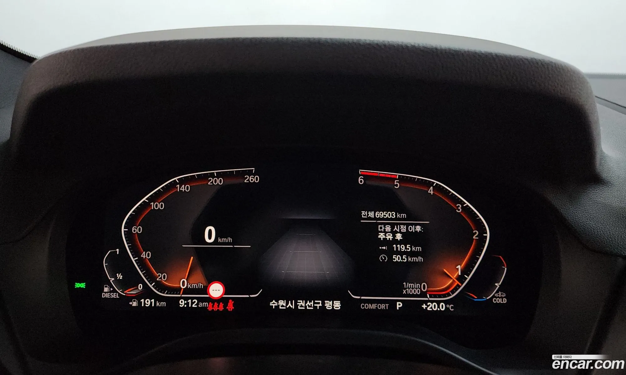 BMW X4 2020 — 13