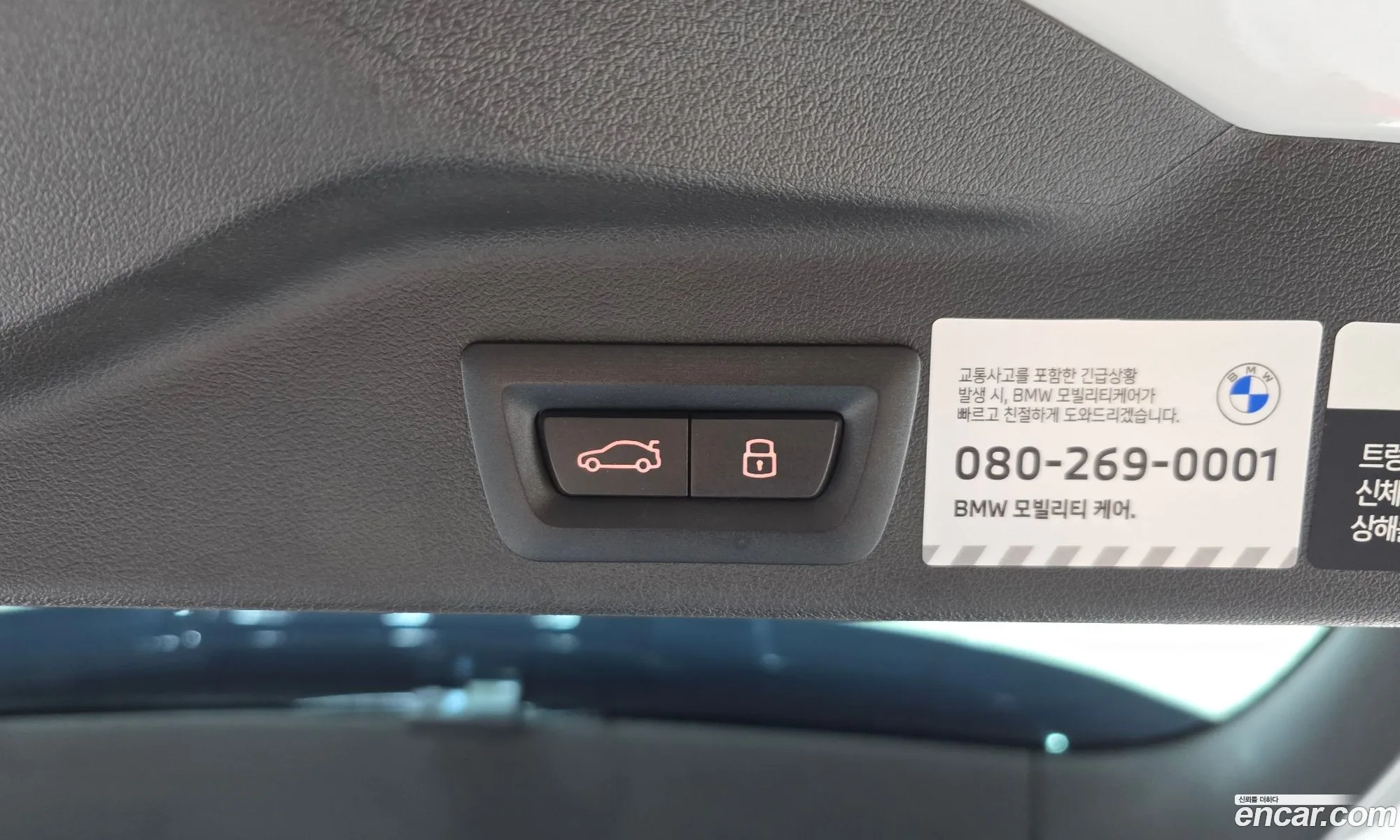 BMW X5 2025 11111111111111111 — 21