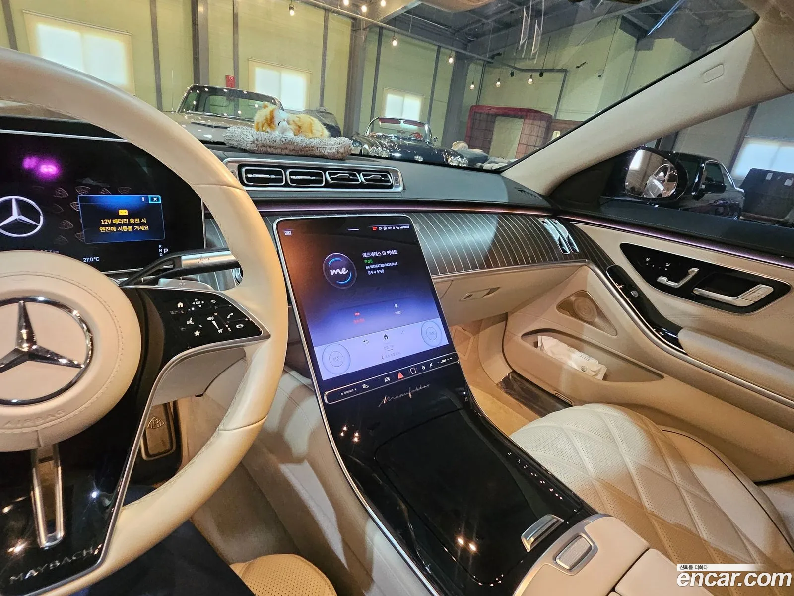 Mercedes-Benz S-Class W223 2023 — 10