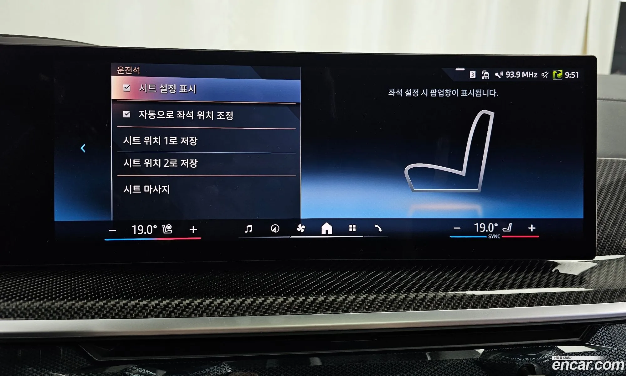 BMW X7 2025 WBA21EM05S9Y33723 — 30
